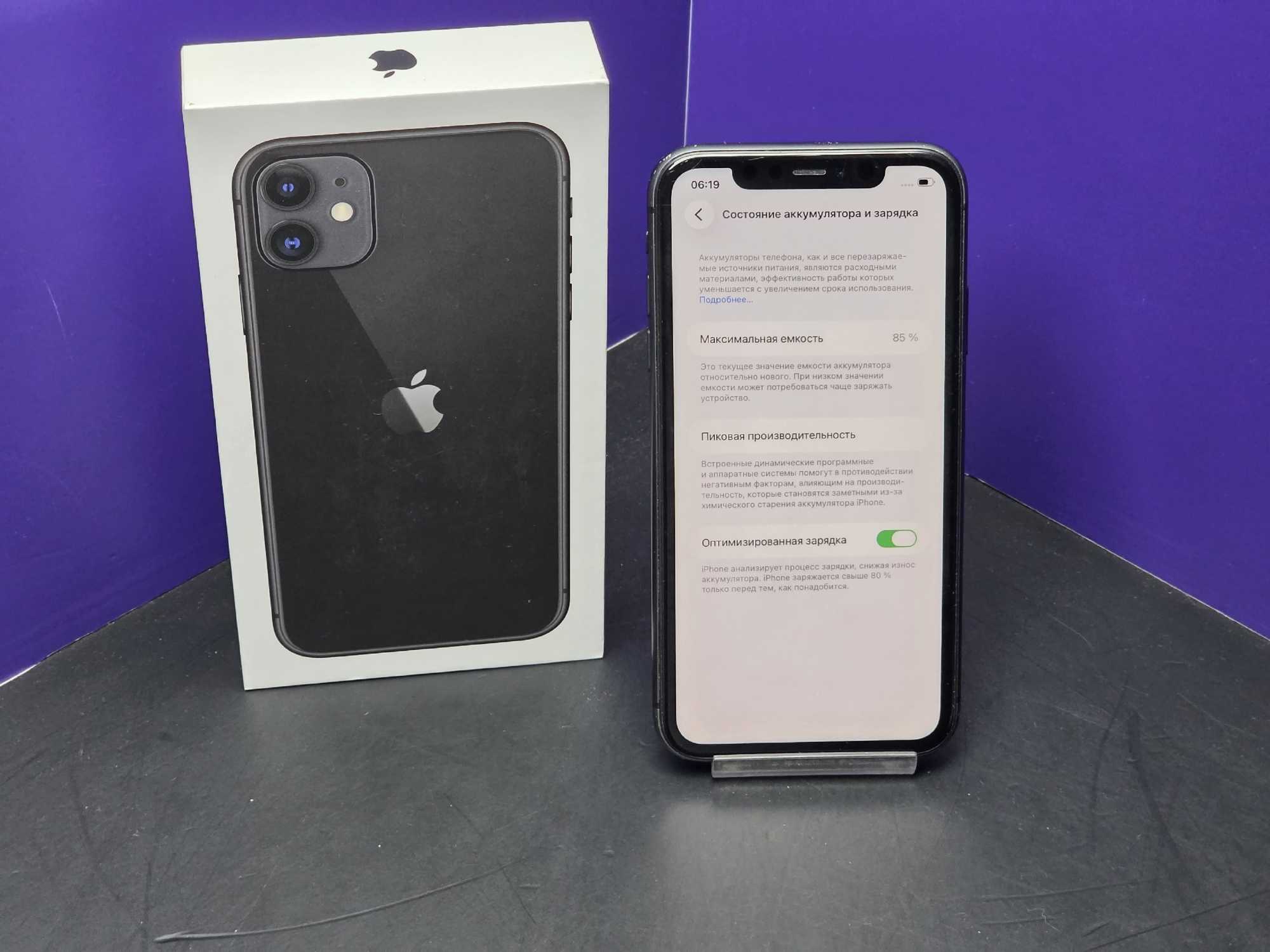 iPhone 11 128Gb Black АКБ 85% imei351088542562368