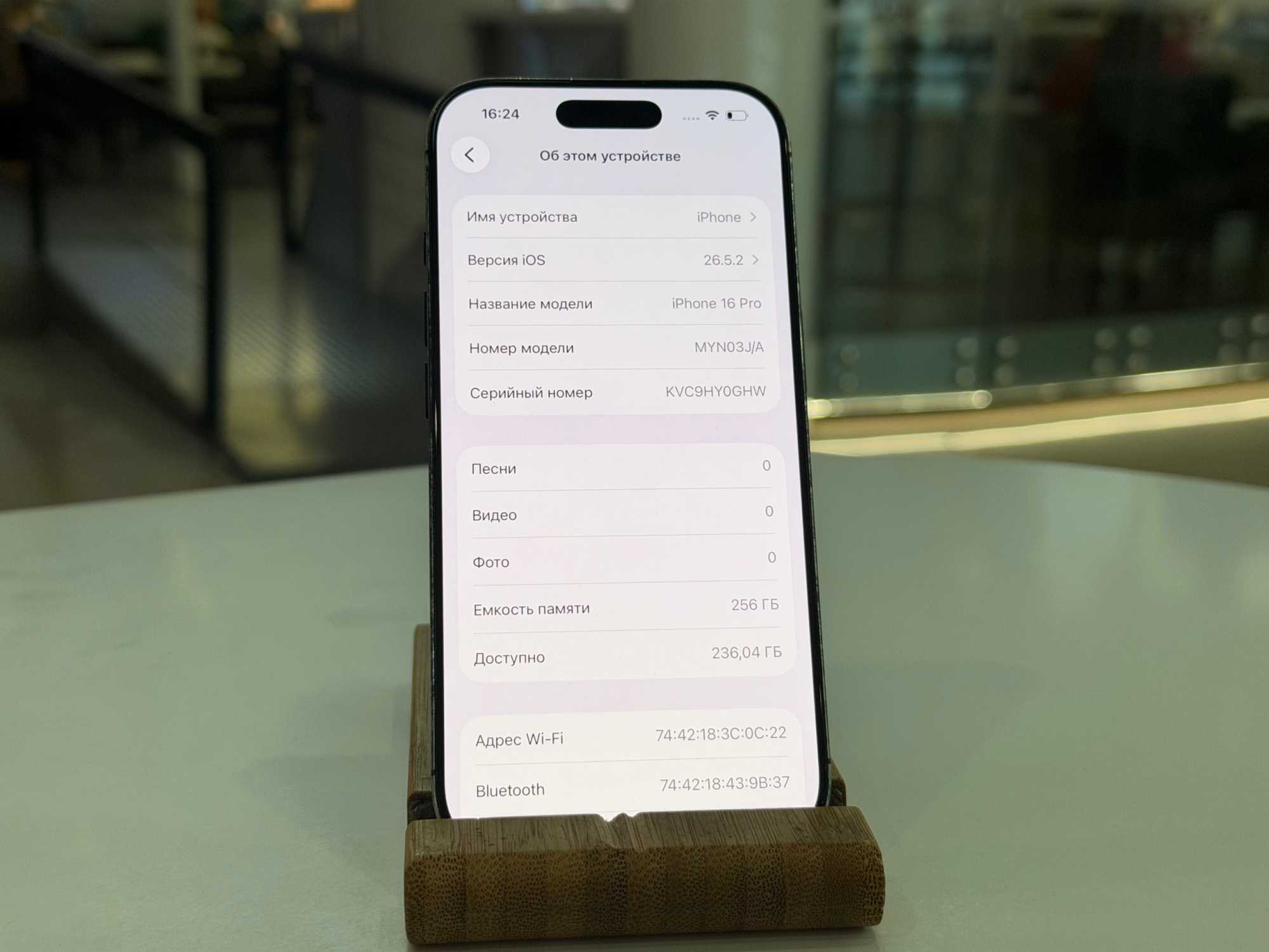 iPhone 16 Pro 256 Black Titanium АКБ 91% imei353446786177251