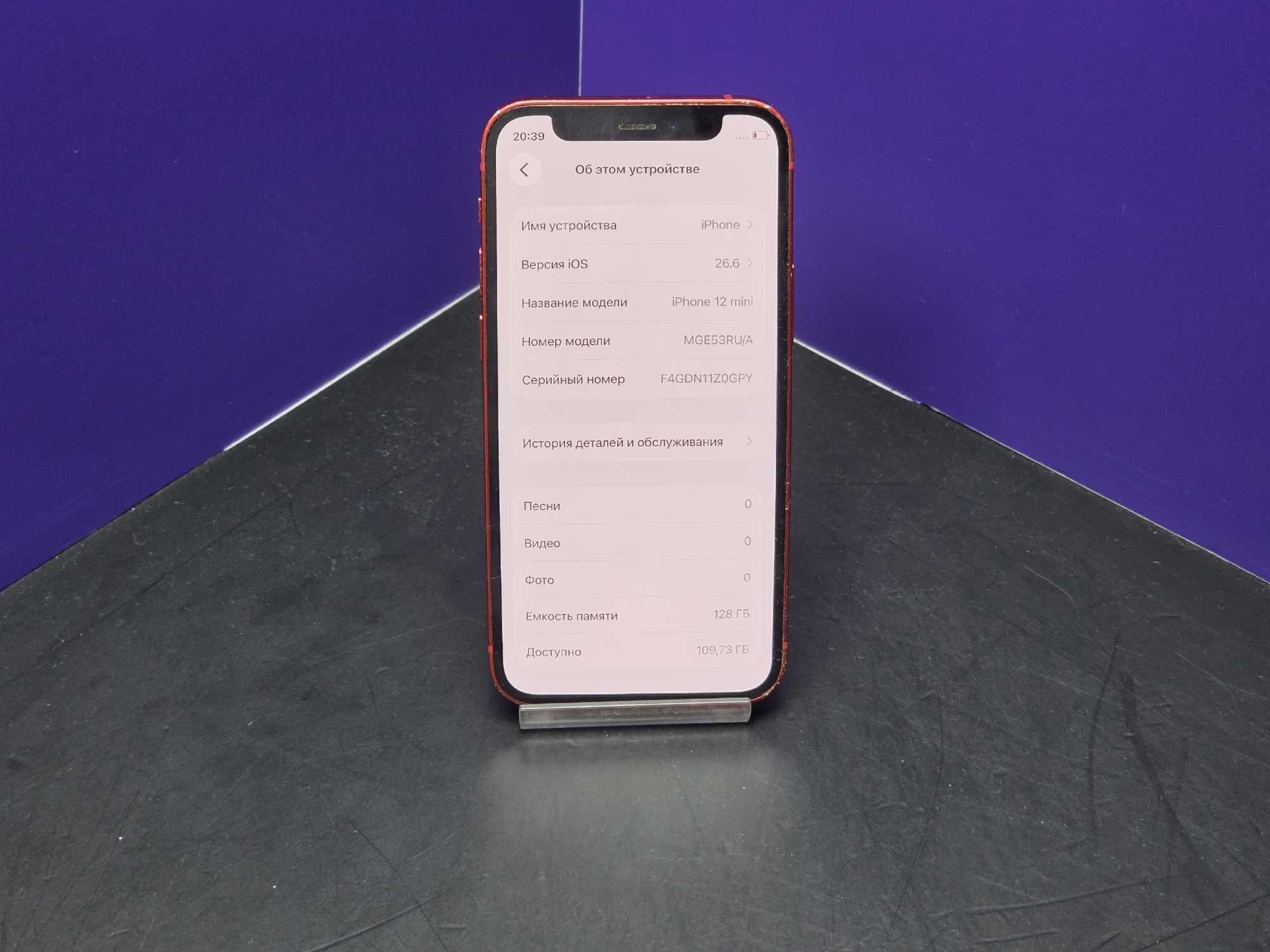 iPhone 12 mini 128Gb Red АКБ 100% imei353023114250074