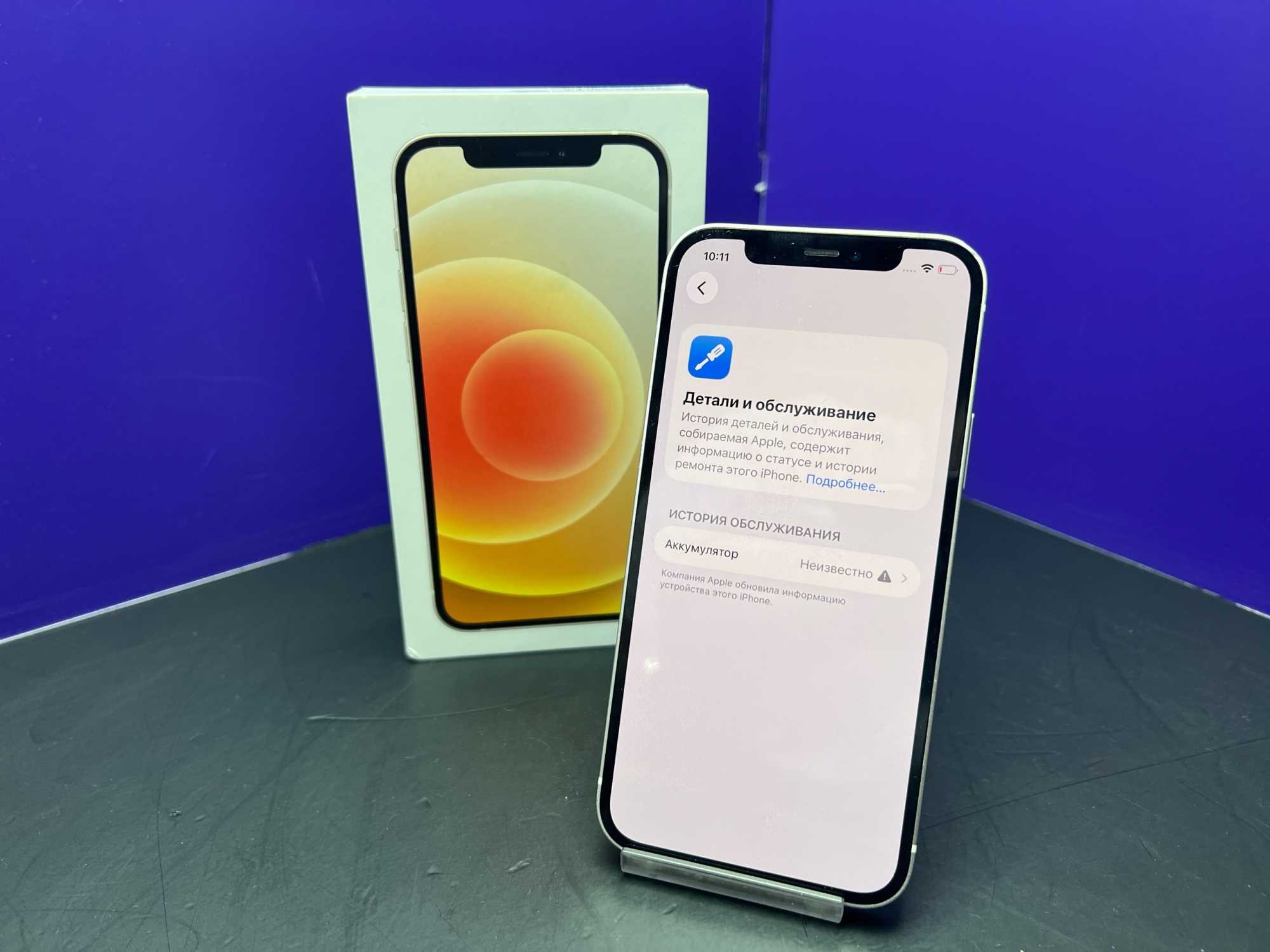 iPhone 12 256Gb White АКБ 100% imei357158815905562