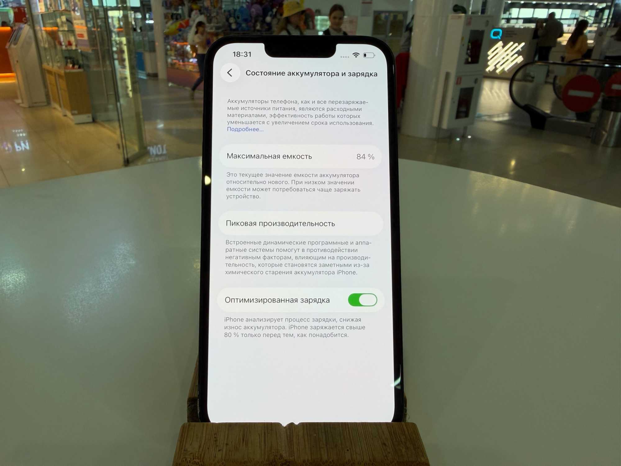 iPhone 14 128Gb Midnight Dual Sim АКБ 84% imei357649607747832