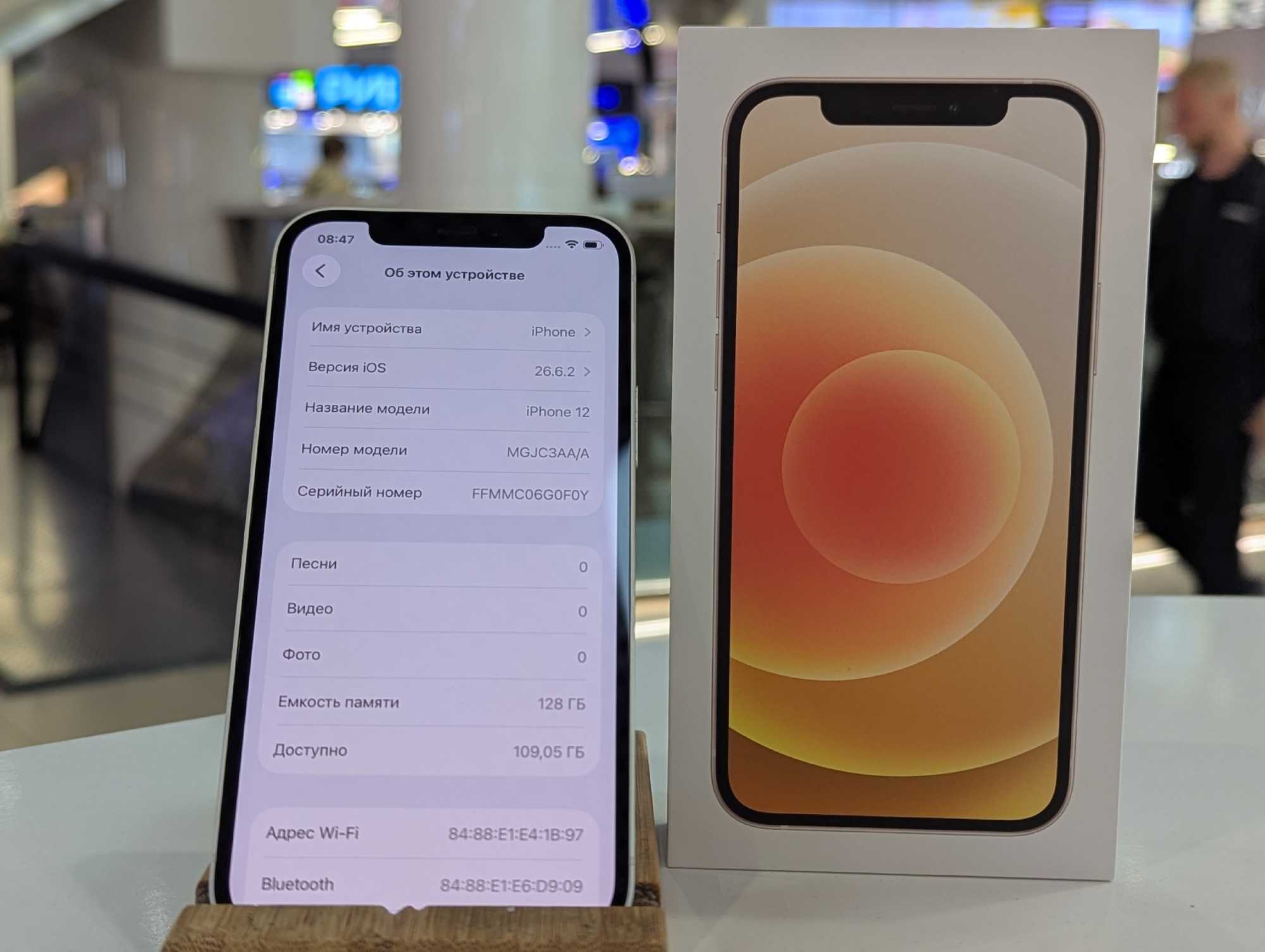 iPhone 12 128Gb White АКБ85% imei350868347603884