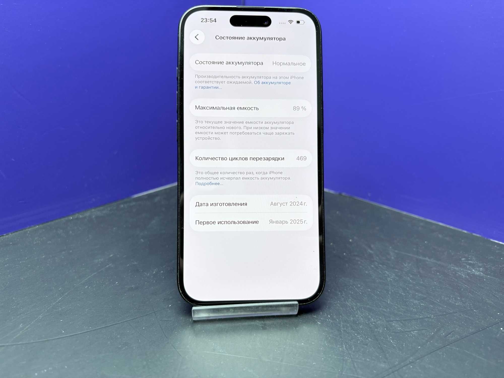 iPhone 16 128GB Black АКБ:89% imei354614898882311