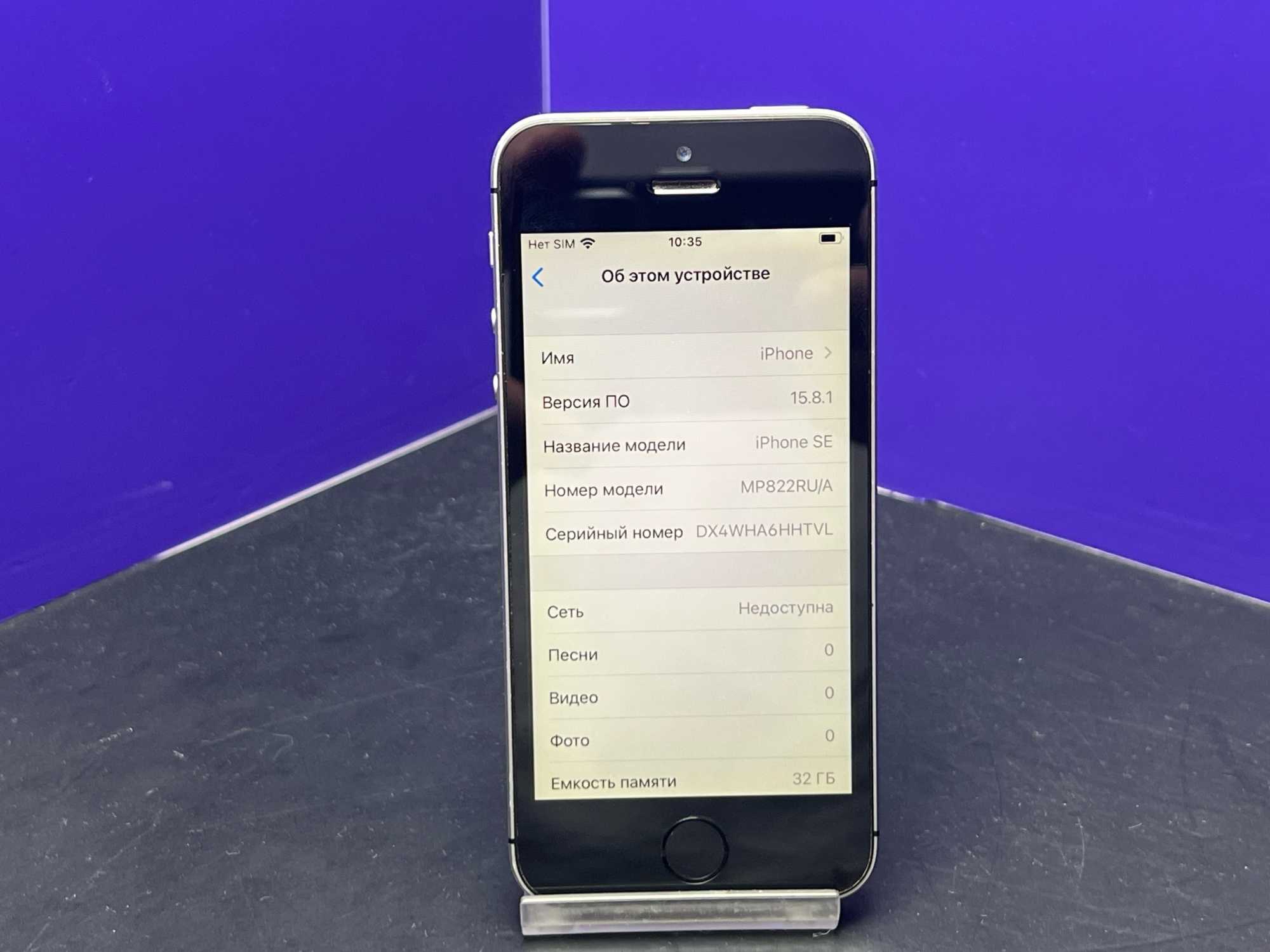 iPhone SE 32Gb Space Gray imei353066094151176
