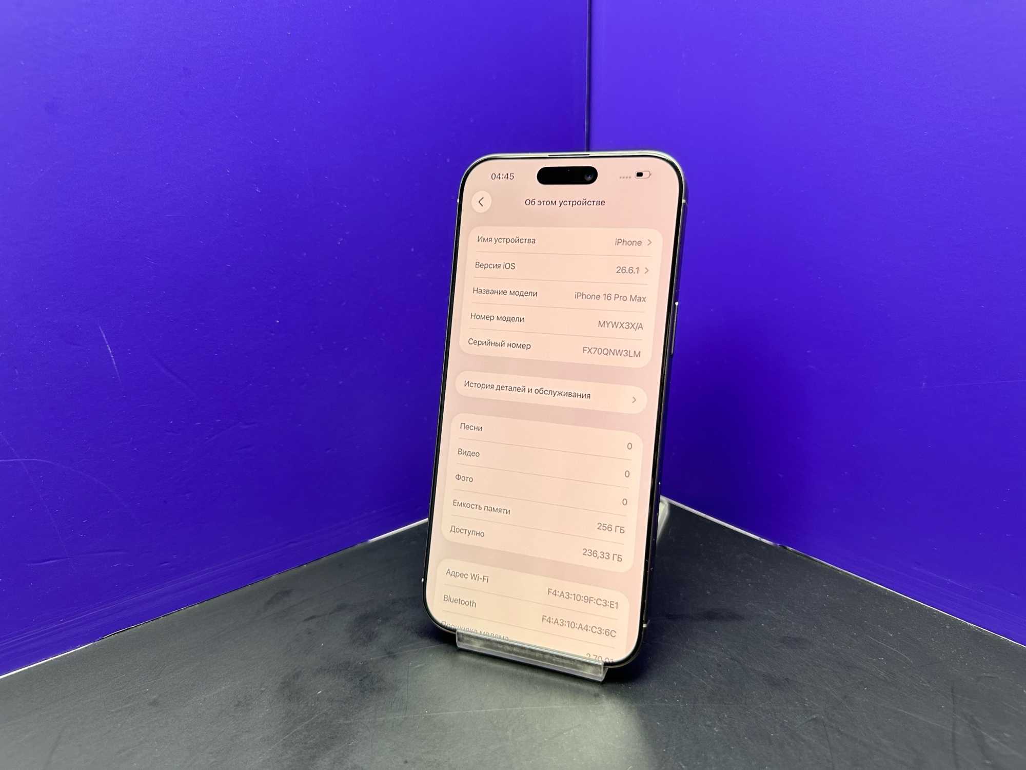 iPhone 16 Pro Max 256Gb Natural Titanium imei358798969869673