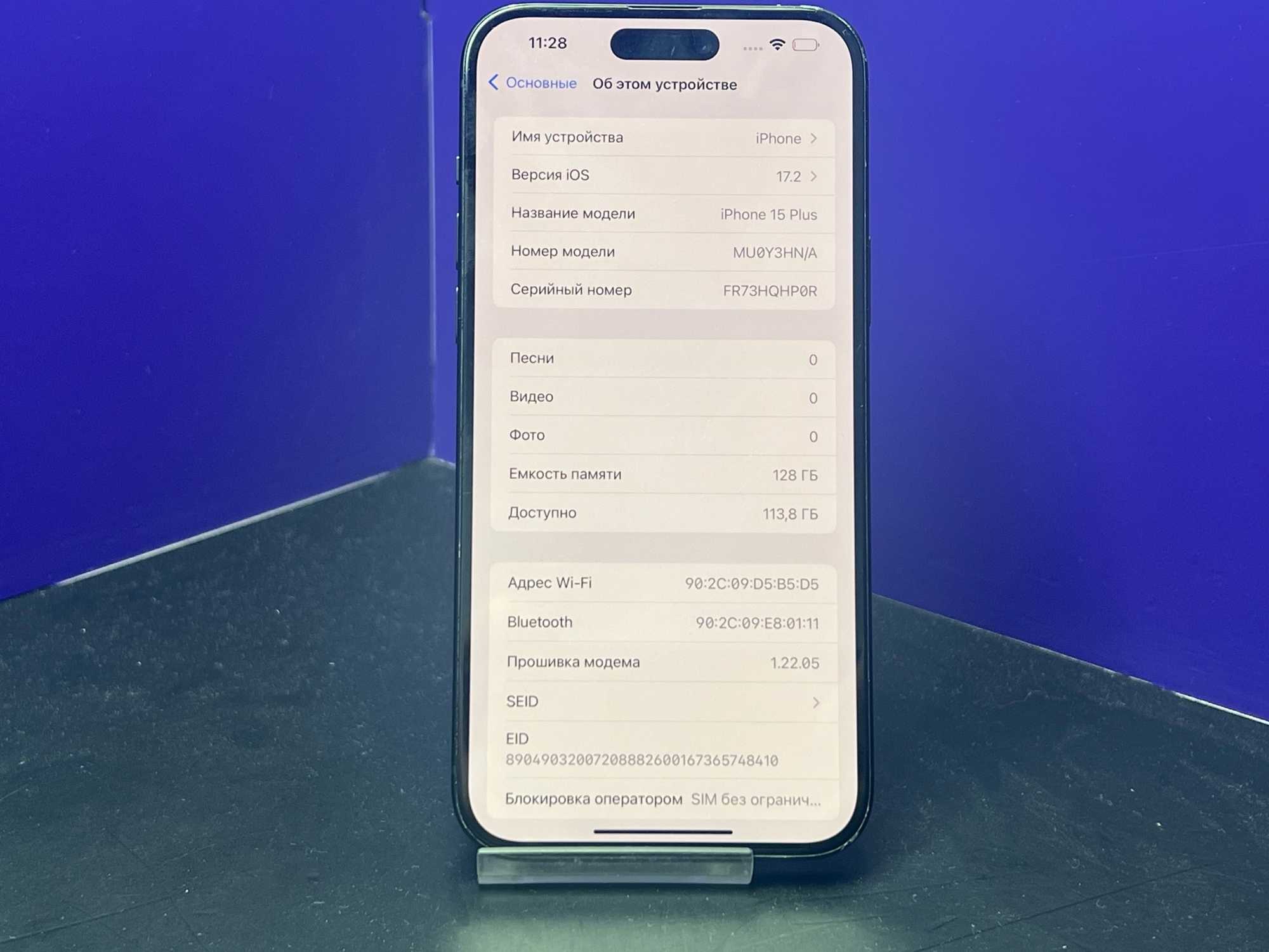 iPhone 15 Plus 128Gb Black АКБ 88% imei359793752967684