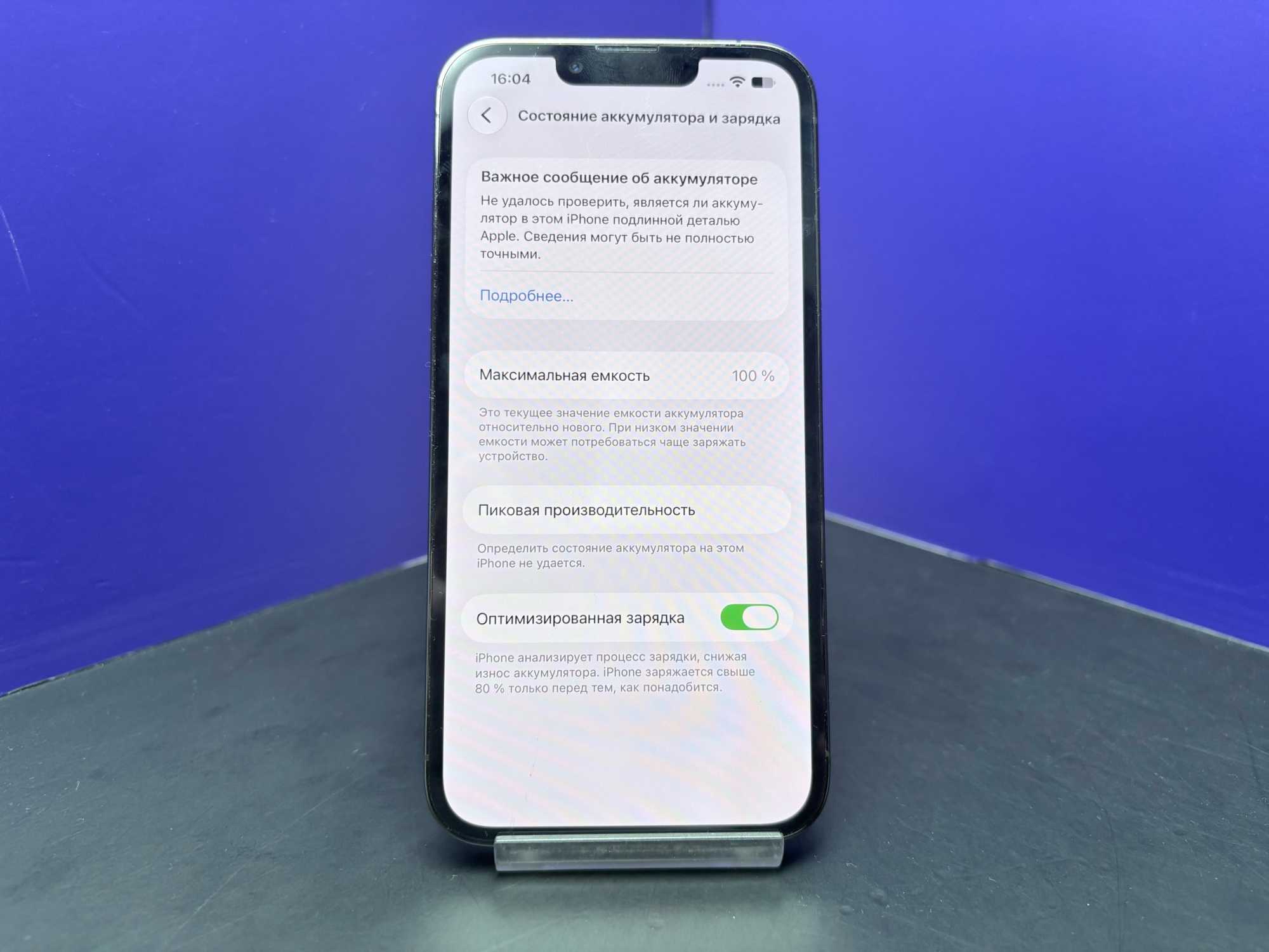 iPhone 13 Pro 256Gb Graphite АКБ 100% imei353990992120837