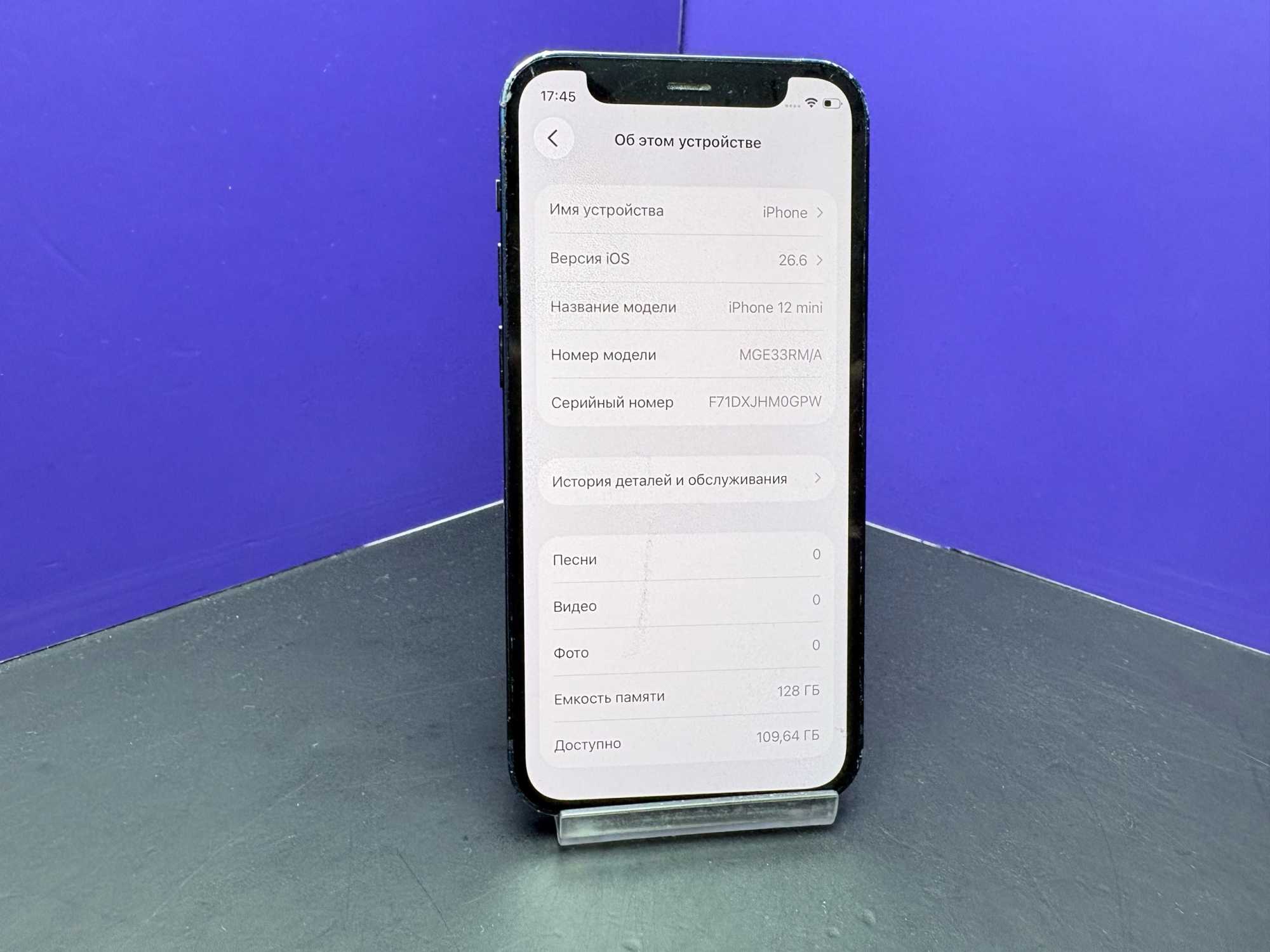 iPhone 12 mini 128Gb Black АКБ 100% imei355804824113134