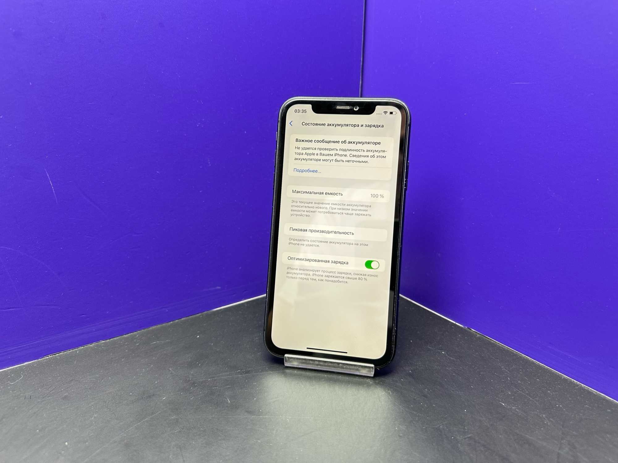 iPhone 11 128Gb Black АКБ:100% imei354790153071533