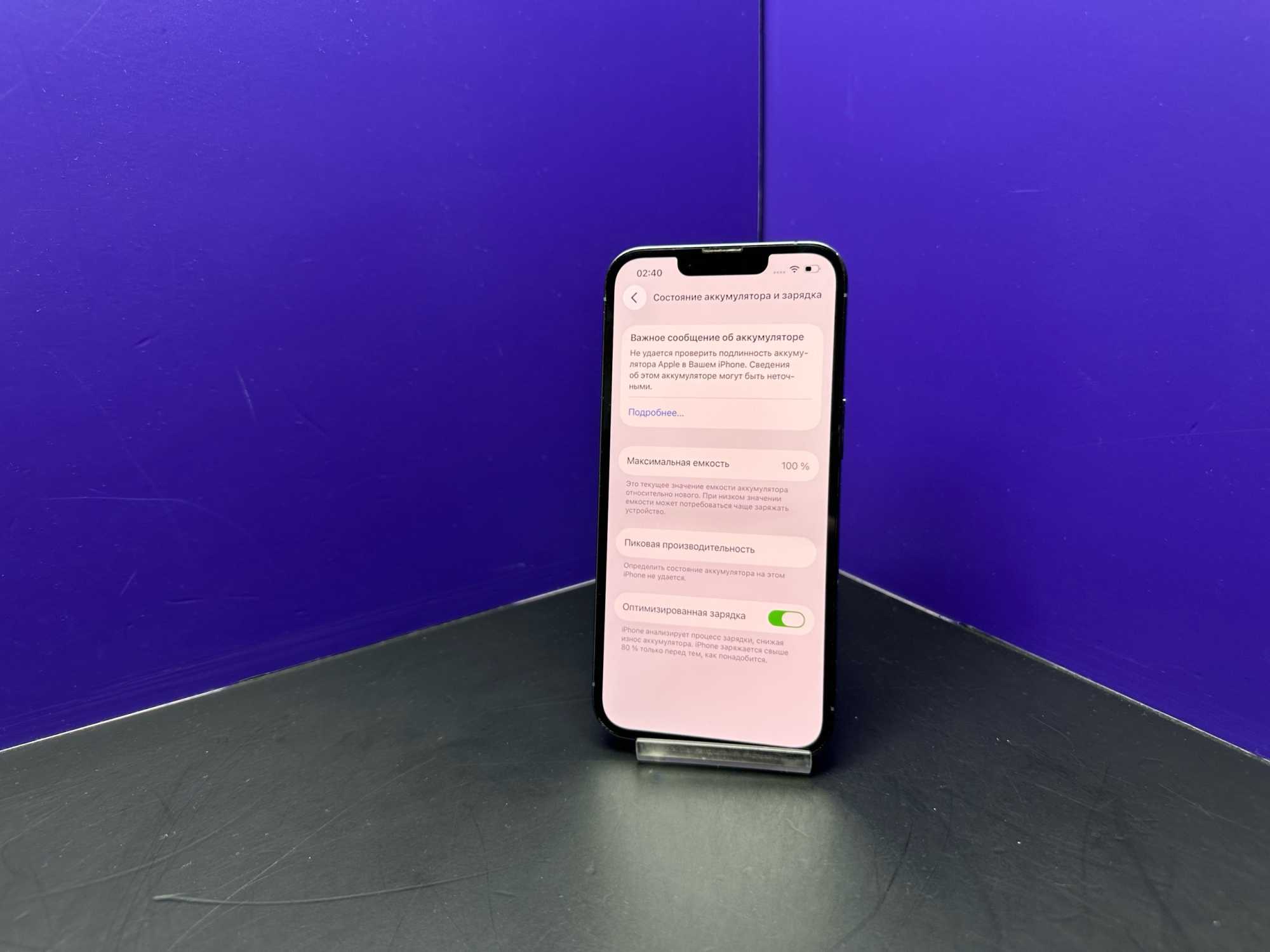 iPhone 13 Pro 128Gb Sierra Blue АКБ 100% imei 356133310638969