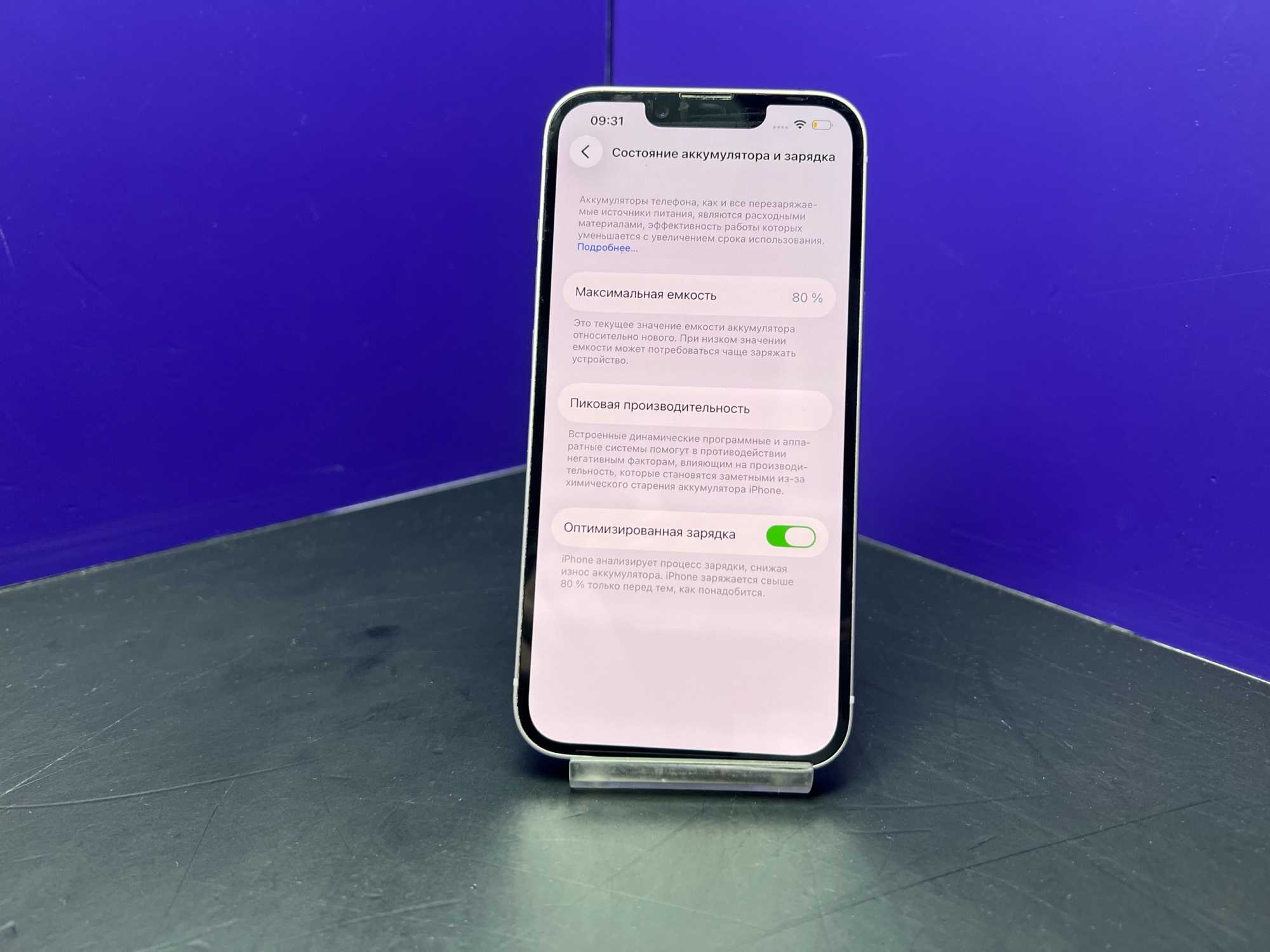 iPhone 14 128Gb Purple  АКБ80% imei359008327644423