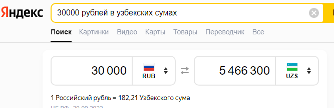 2022-09-20_13-43-59