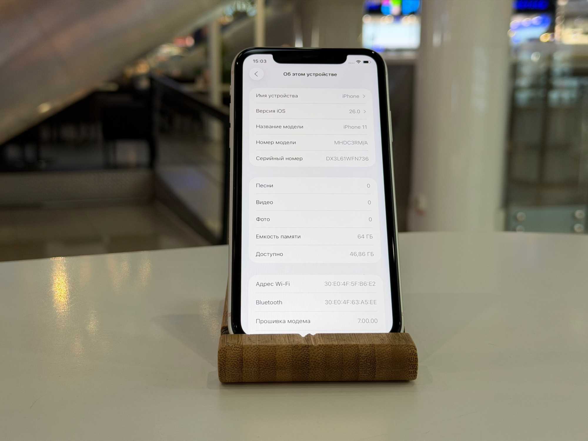 iPhone 11 64Gb White АКБ 86% imei352695693907629