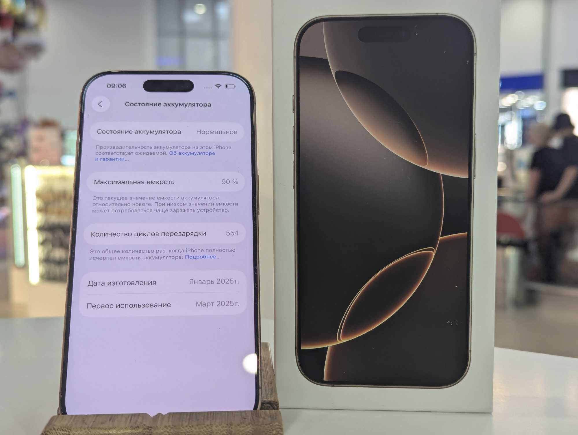 iPhone 16 Pro 128Gb Gold АКБ90% imei355072392609962