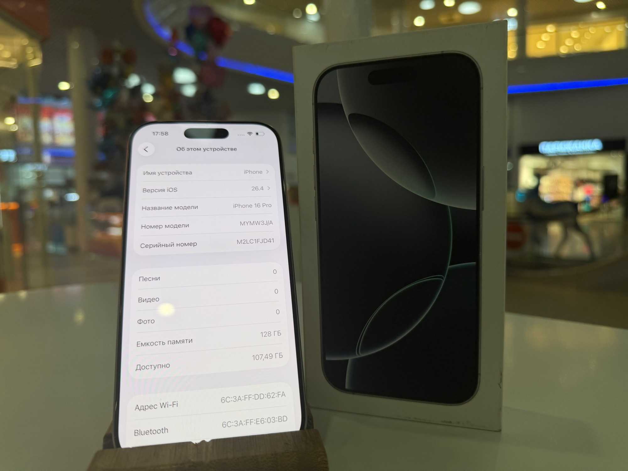 iPhone 16 Pro 128Gb White АКБ 92% imei352113447380754