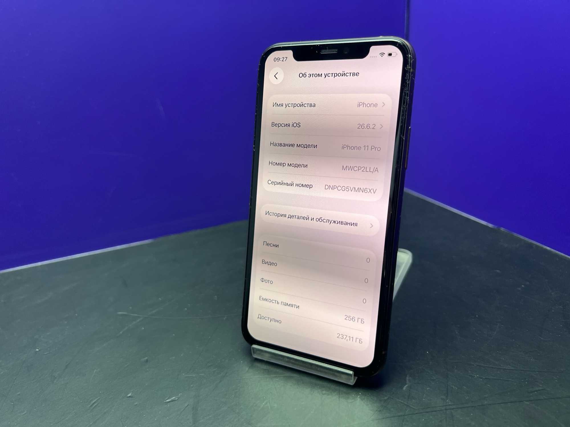 iPhone 11 Pro 256Gb Gold АКБ 100% imei353248107860643