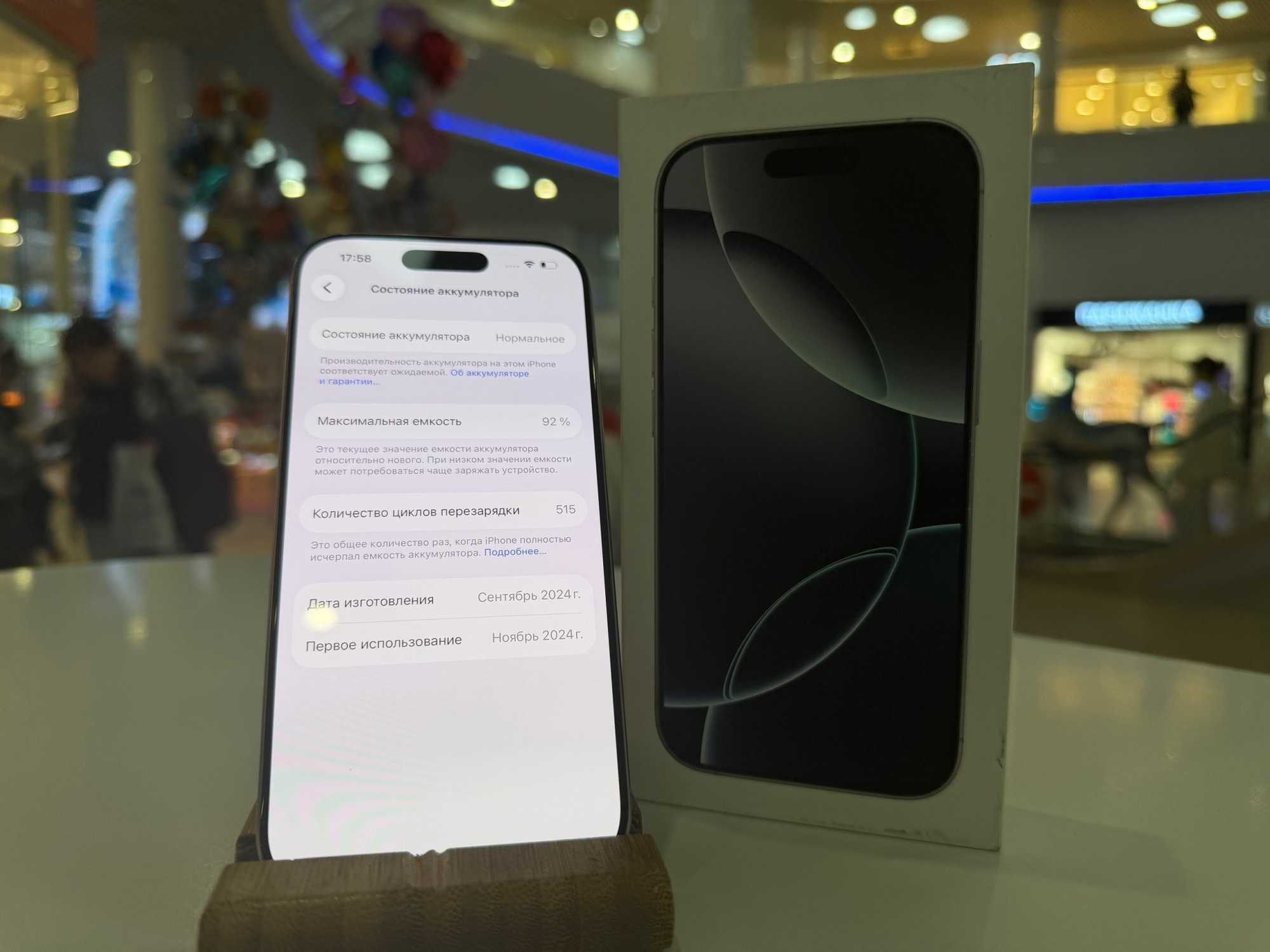 iPhone 16 Pro 128Gb White АКБ 92% imei352113447380754