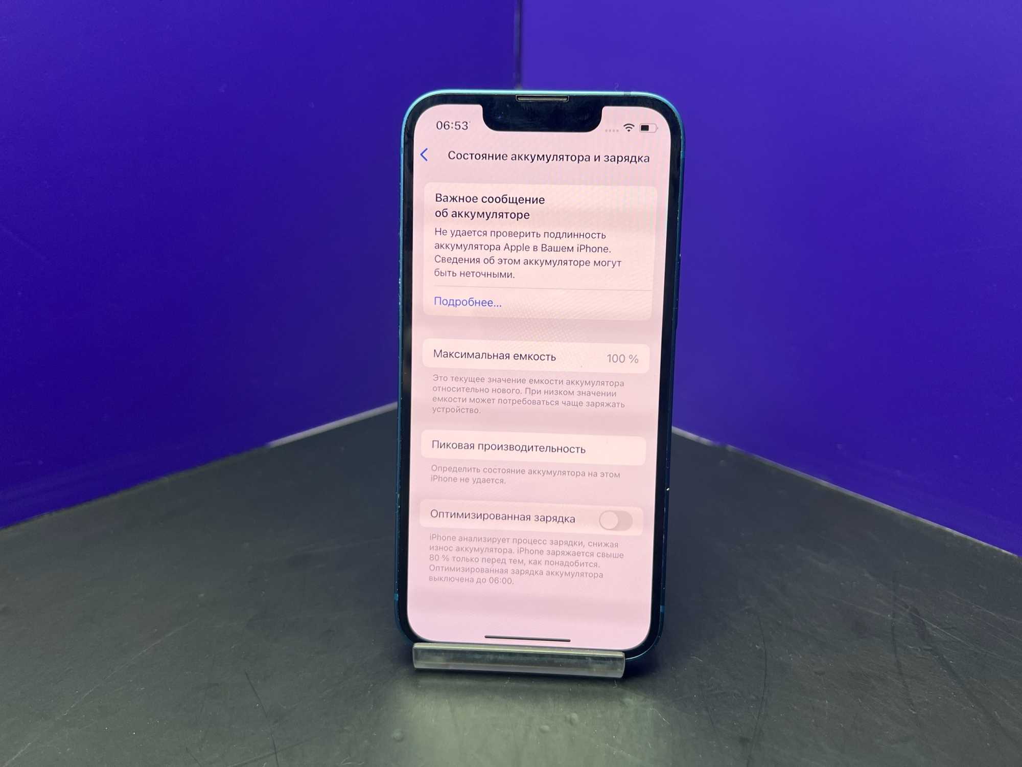 iPhone 13 mini 128Gb Blue АКБ 100% imei 353186439172008
