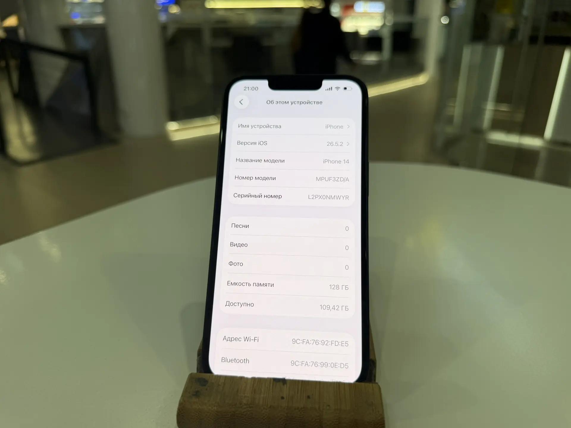 iPhone 14 128Gb Midnight АКБ 86% imei358426435204040
