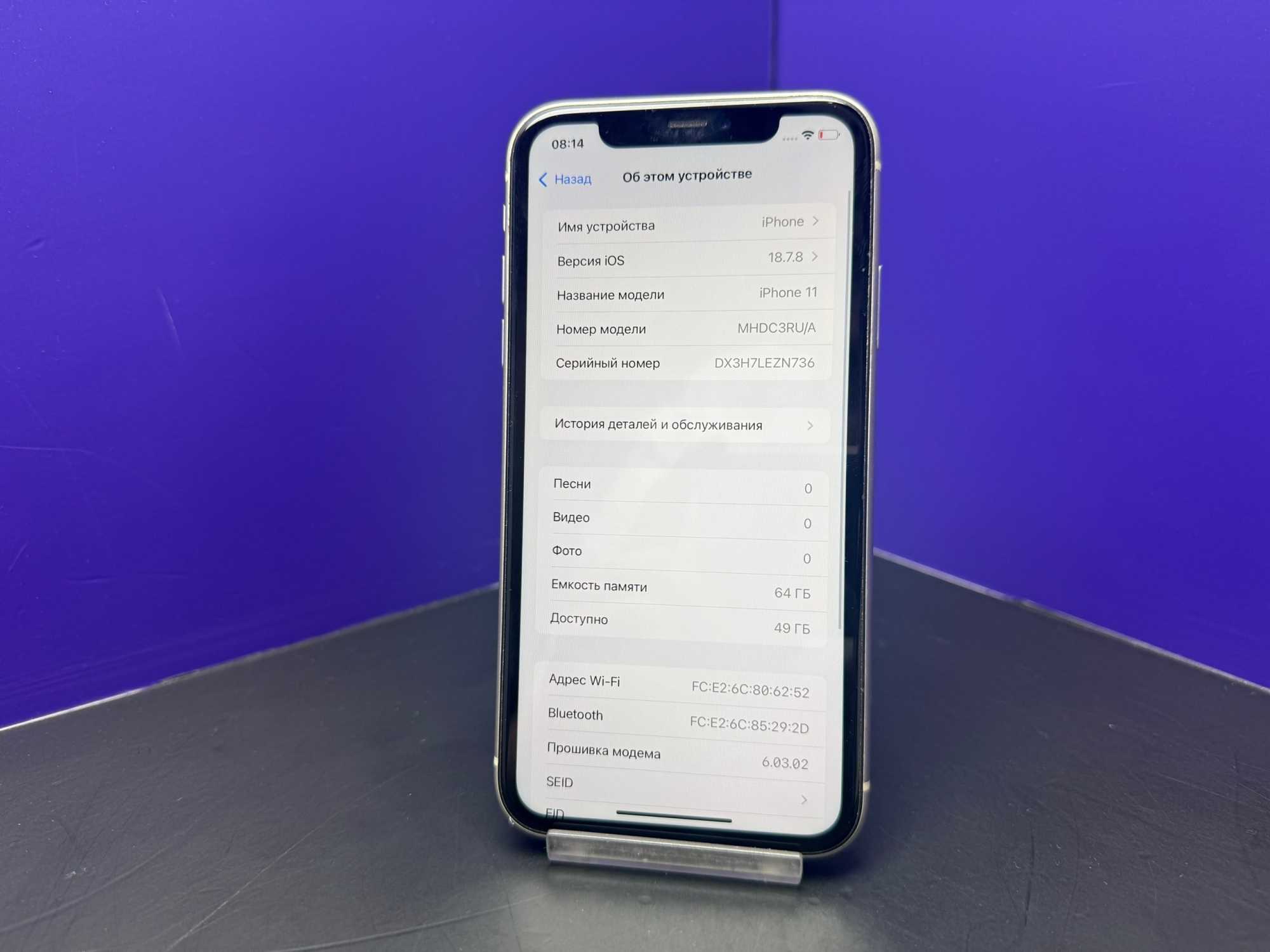 iPhone 11 64Gb White АКБ:100% imei35512646163696973