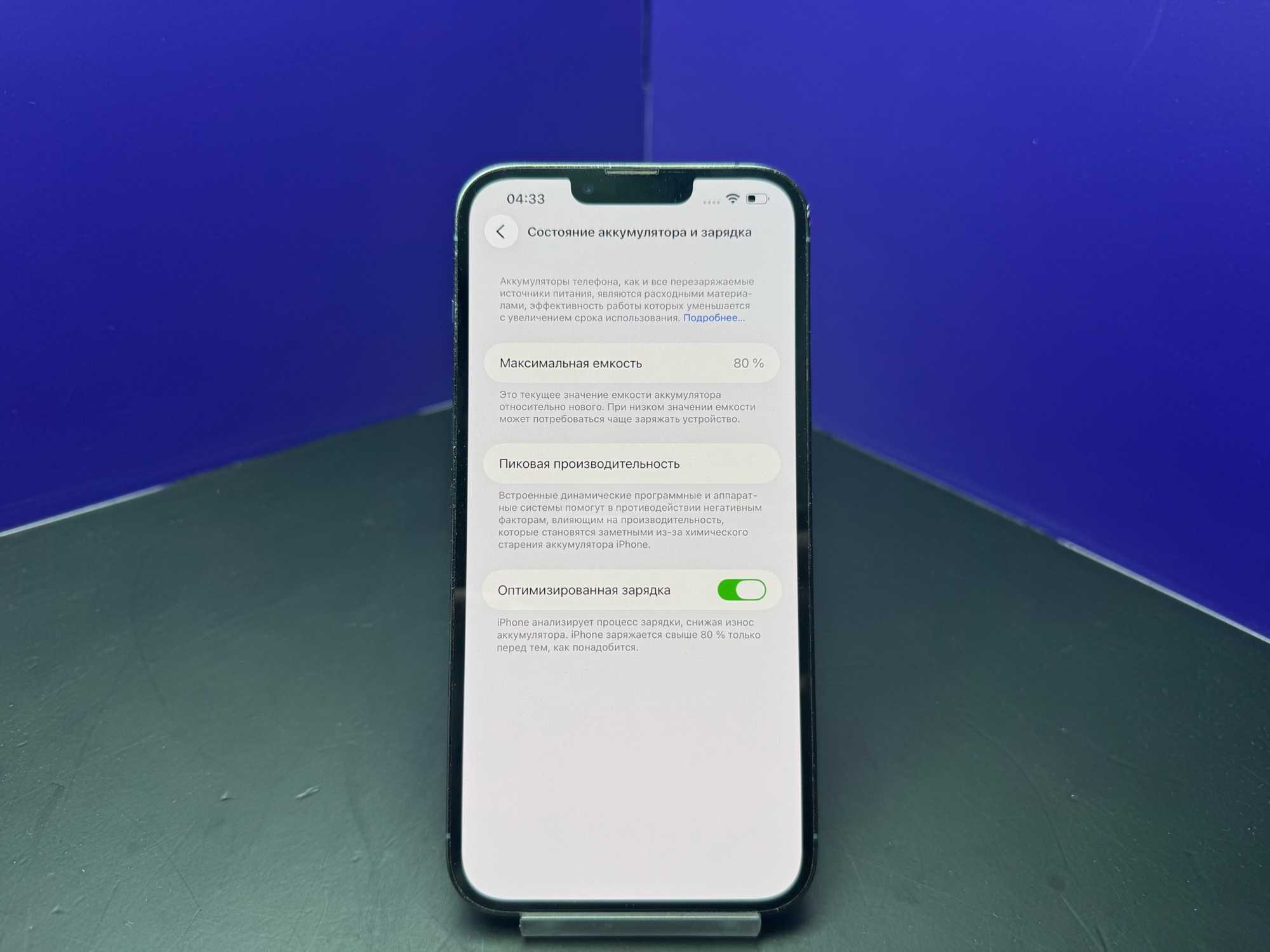 iPhone 13 Pro Max 256Gb Sierra Blue АКБ 80% imei354356542491822