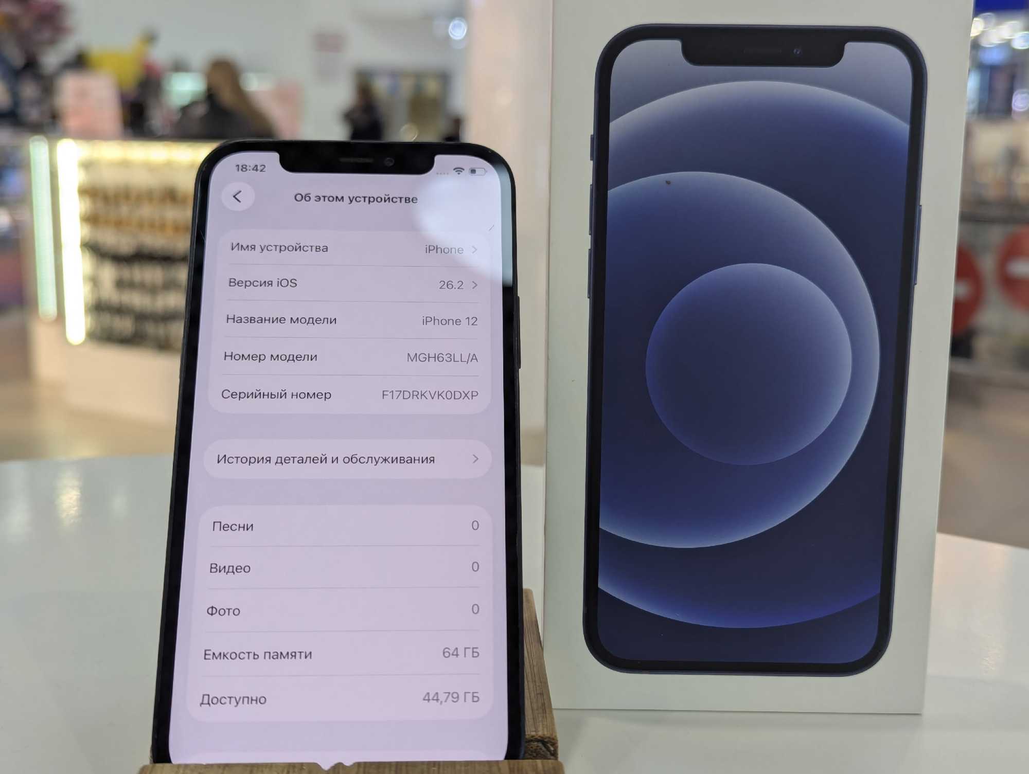 iPhone 12 64Gb Black АКБ88% imei351156783724763