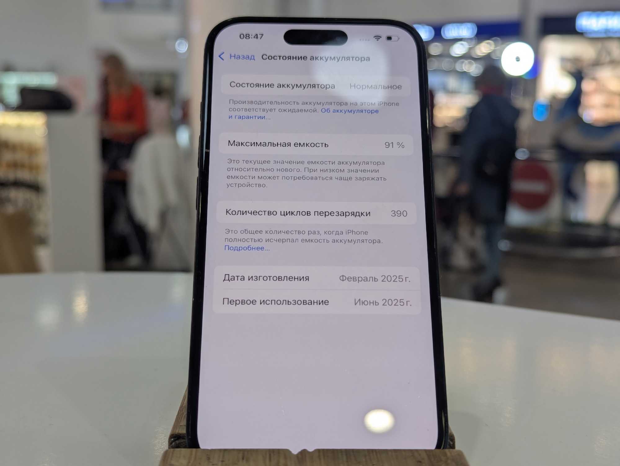 iPhone 16 128Gb Black АКБ91% imei350023333211058