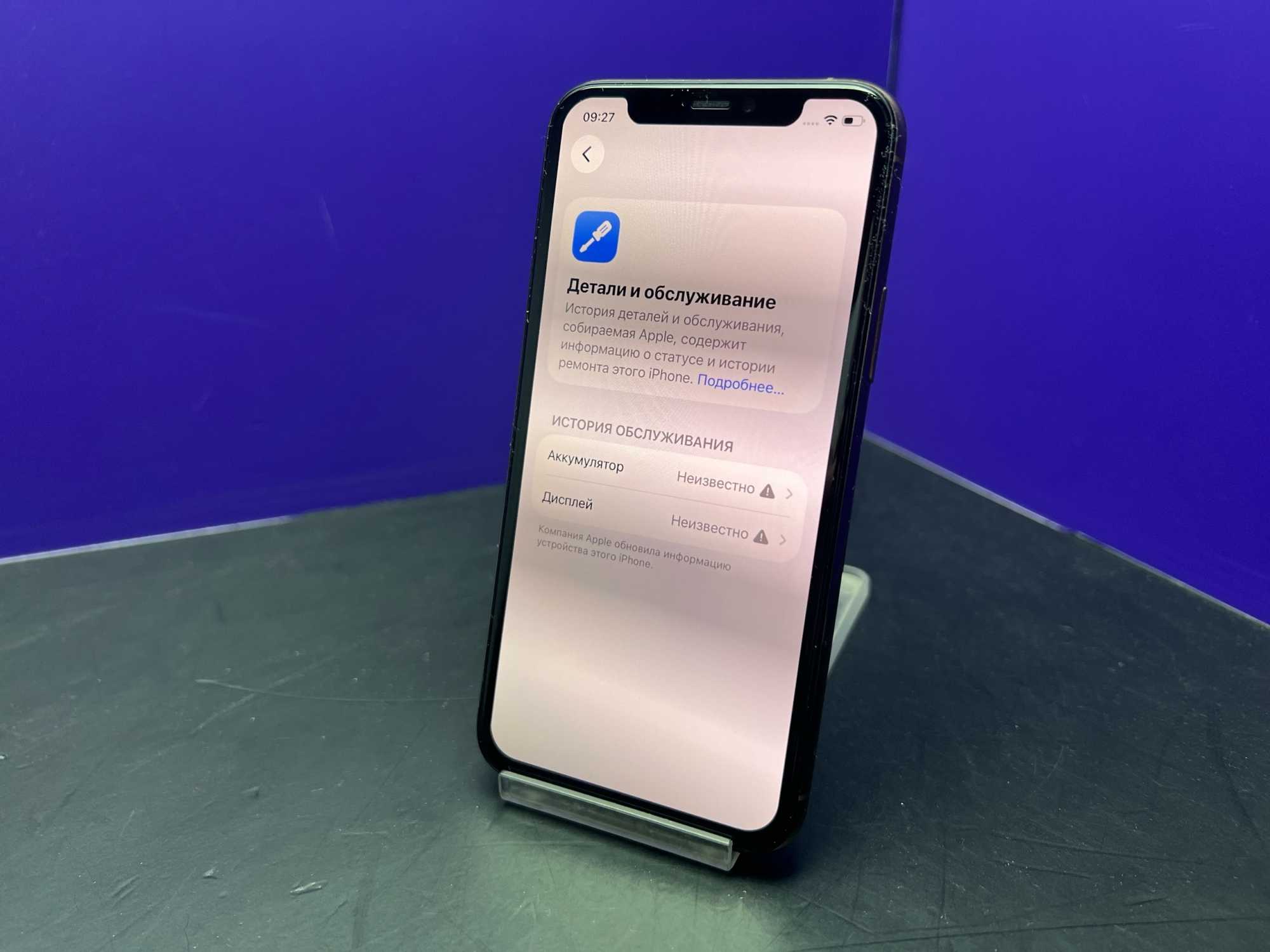 iPhone 11 Pro 256Gb Gold АКБ 100% imei353248107860643