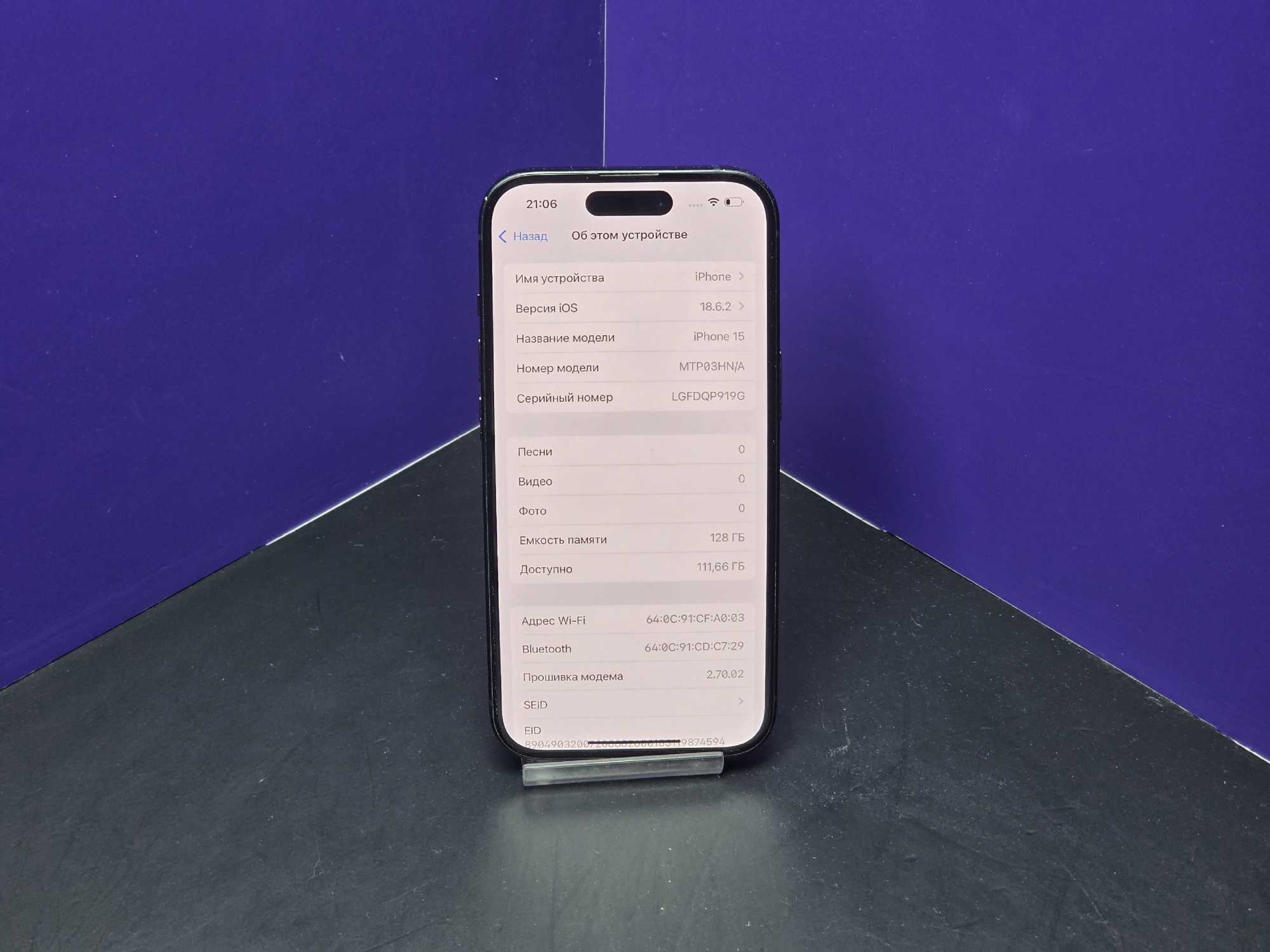 iPhone 15 128Gb Black АКБ 80% imei 351069585191968