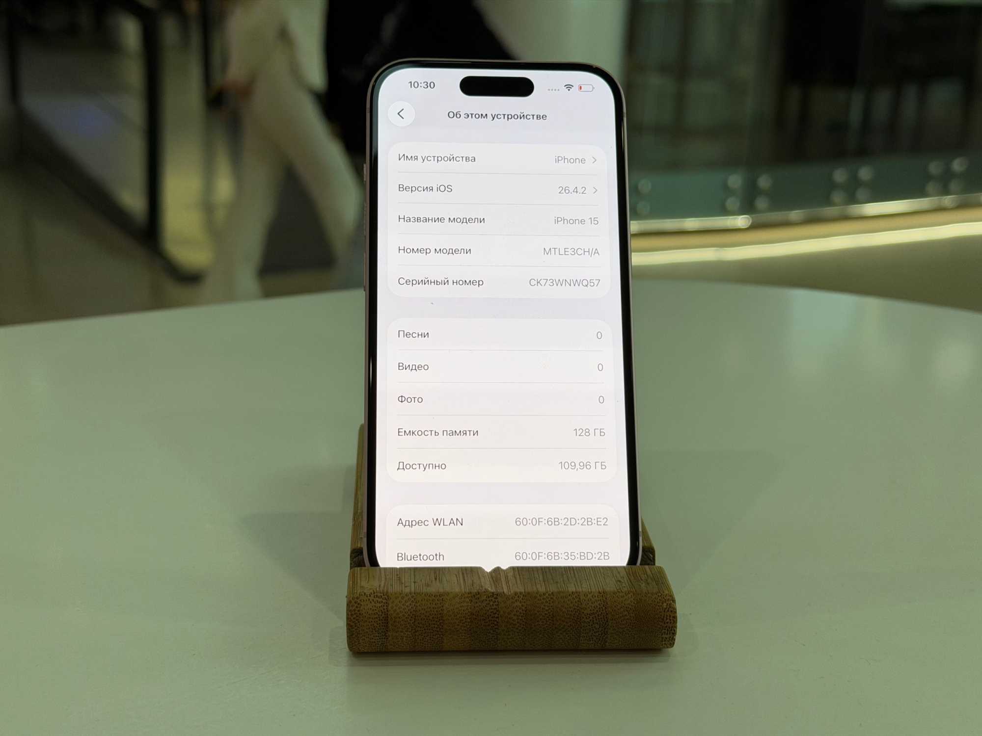 iPhone 15 128Gb Pink Dual Sim АКБ 81% imei355377266940892