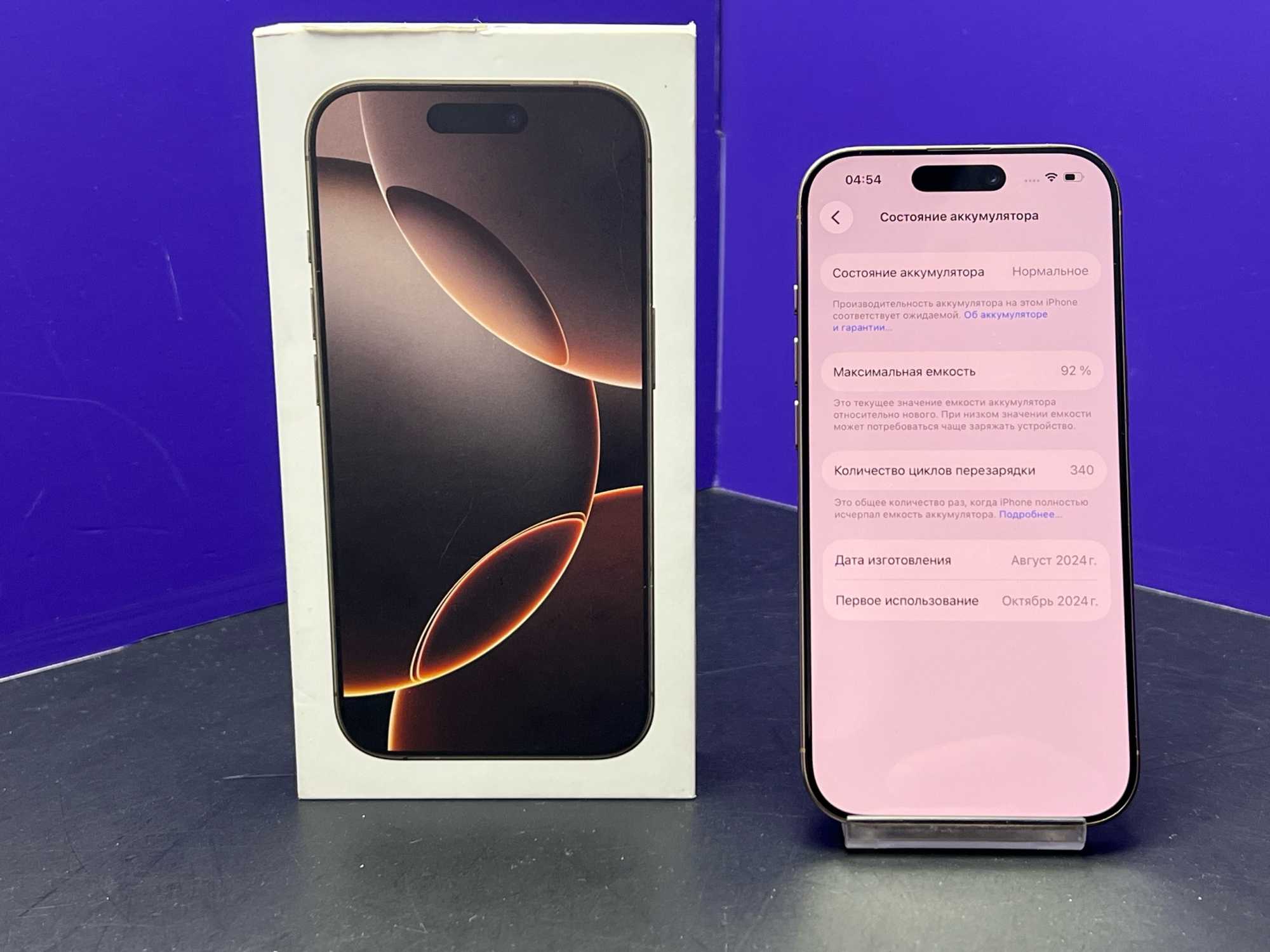 iPhone 16 Pro 128Gb Desert Titanium АКБ 92% imei358309638911209