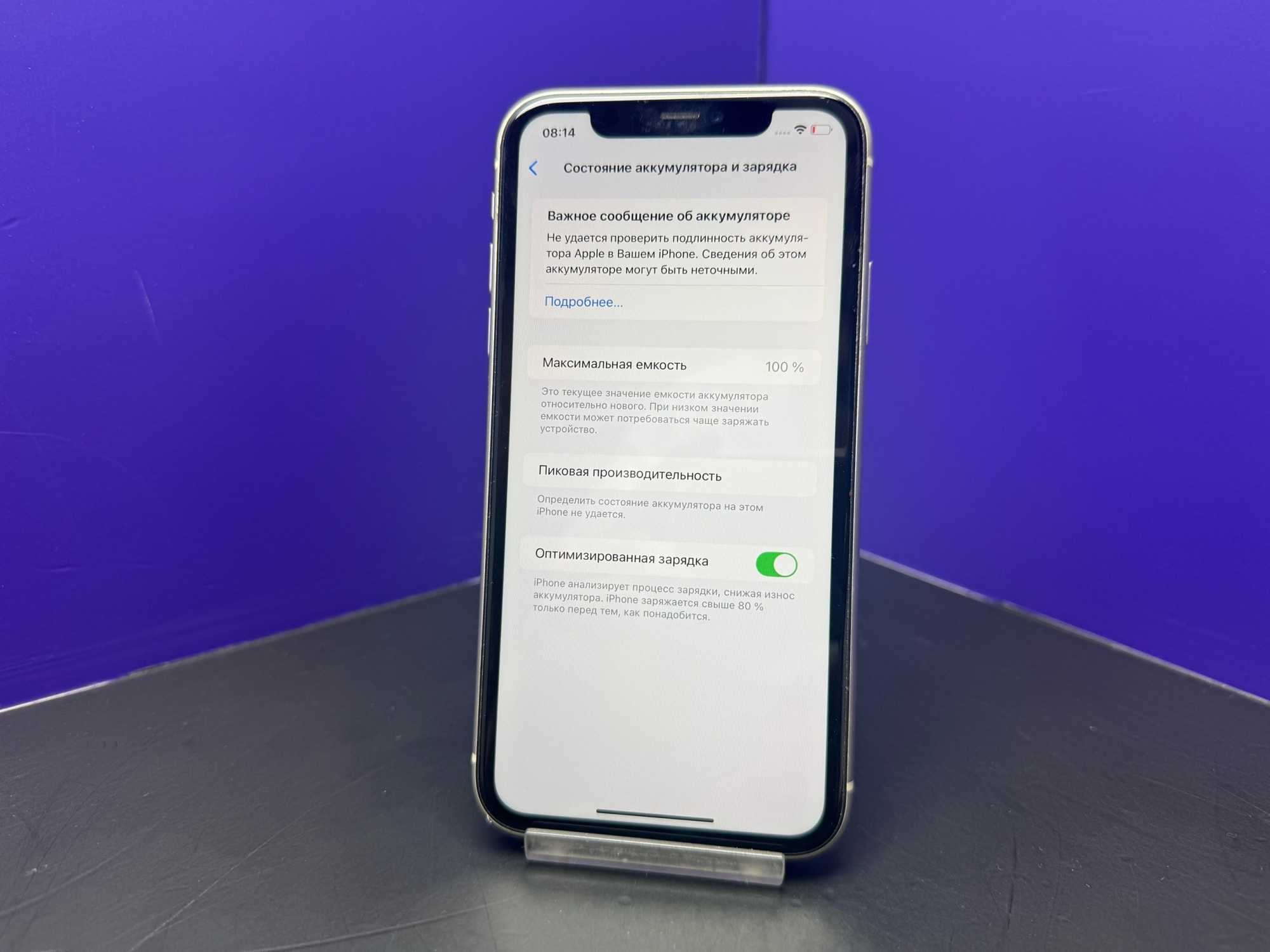 iPhone 11 64Gb White АКБ:100% imei35512646163696973