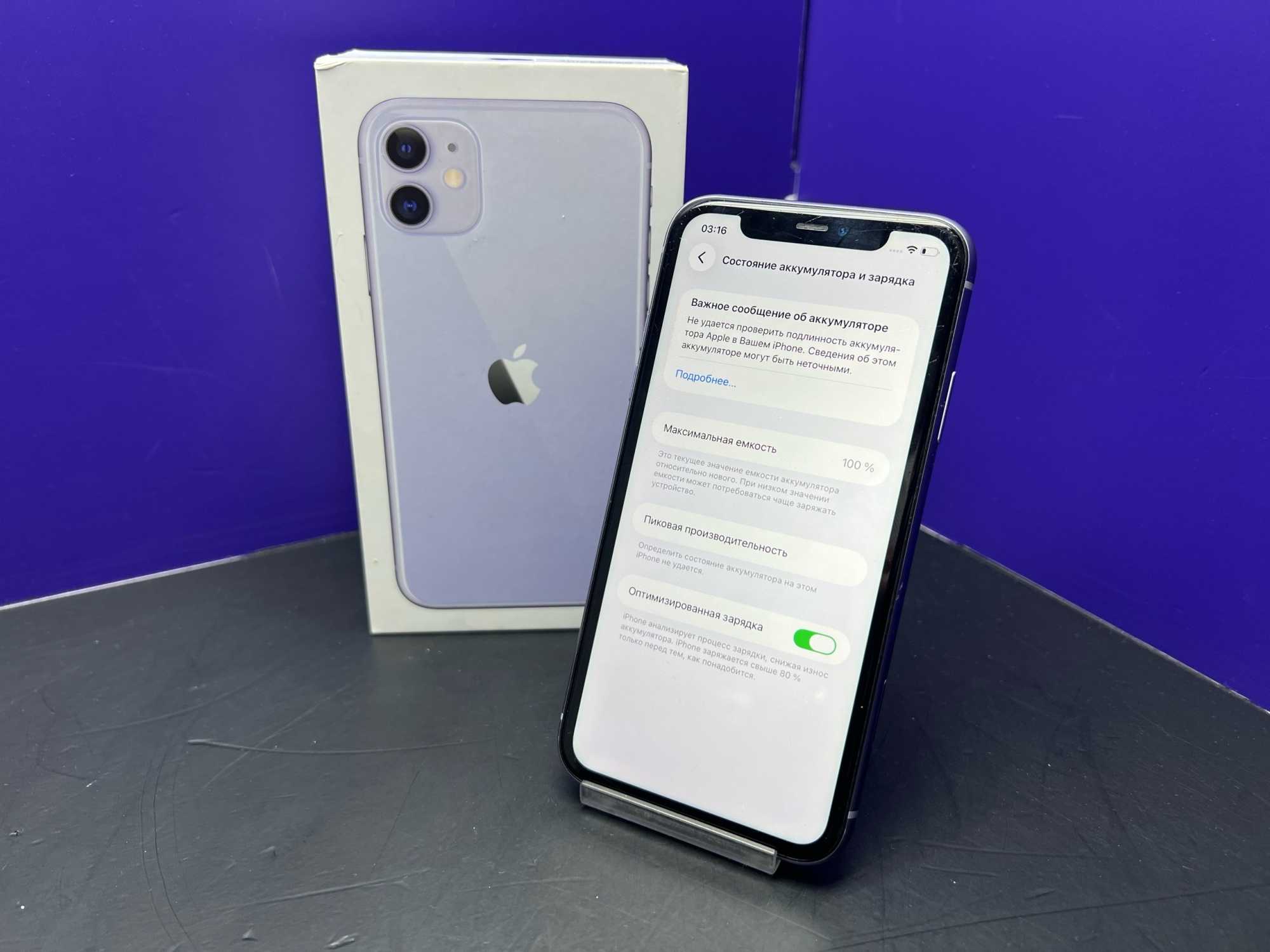 iPhone 11 128Gb Purple АКБ:100% imei354004109049894