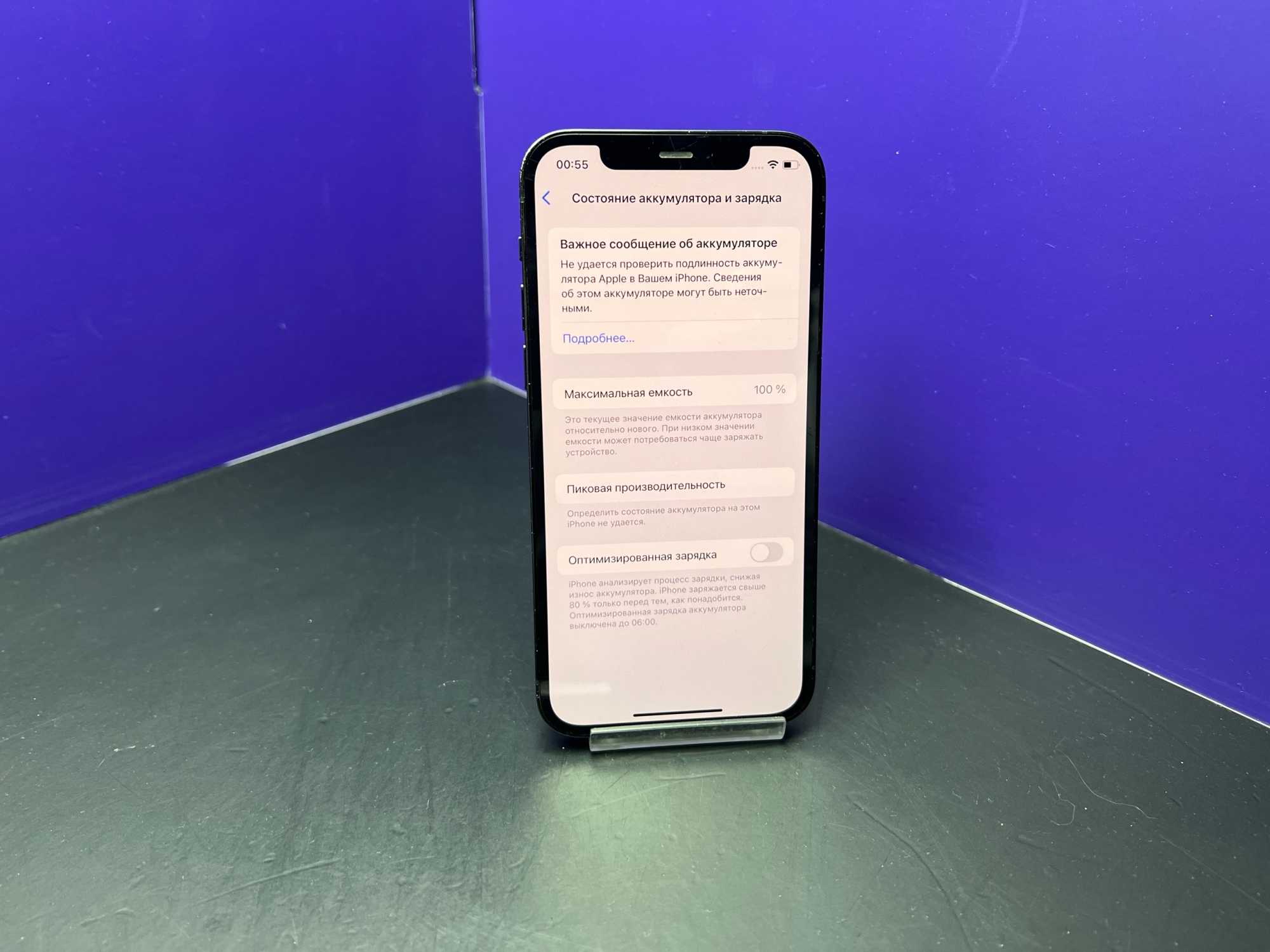 iPhone 12 Pro 128Gb Pacific Blue АКБ 100% imei357850276733935