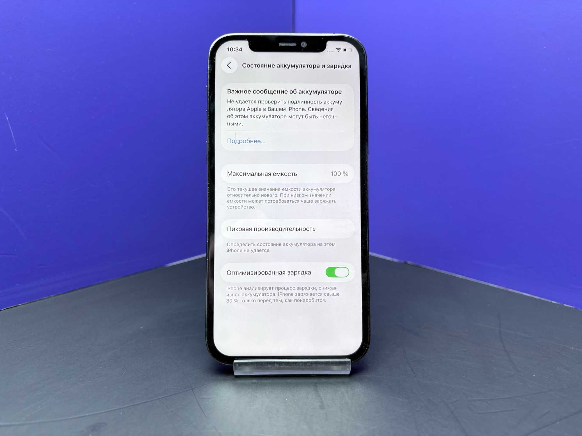 iPhone 12 Pro 256Gb Graphite АКБ 100% imei356696722715278
