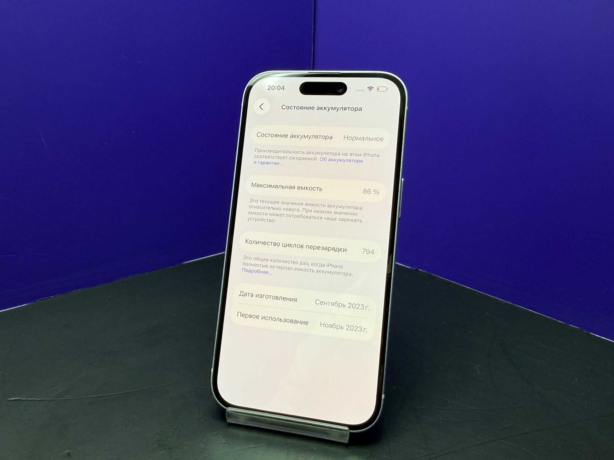 iPhone 15 128Gb Blue АКБ 86% imei352691624923769