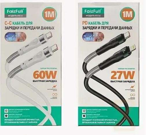 Кабель FaizFull FR14 USB - Lighting 6A