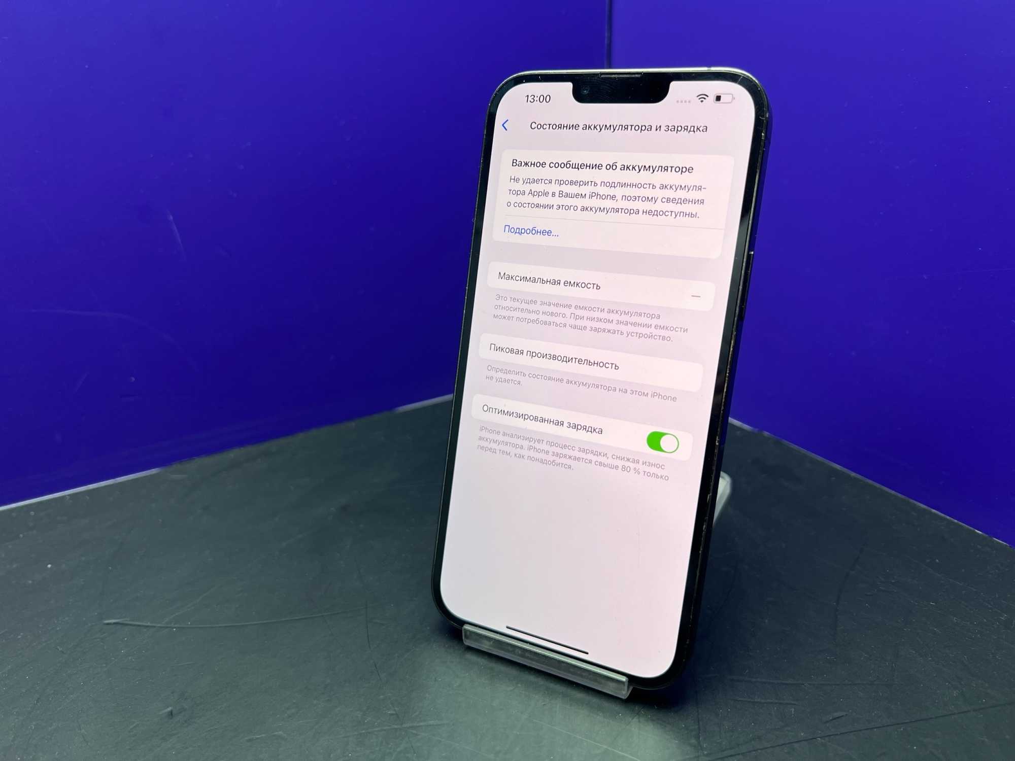 iPhone 13 Pro Max 128Gb Graphite АКБ 100% imei351430260923473