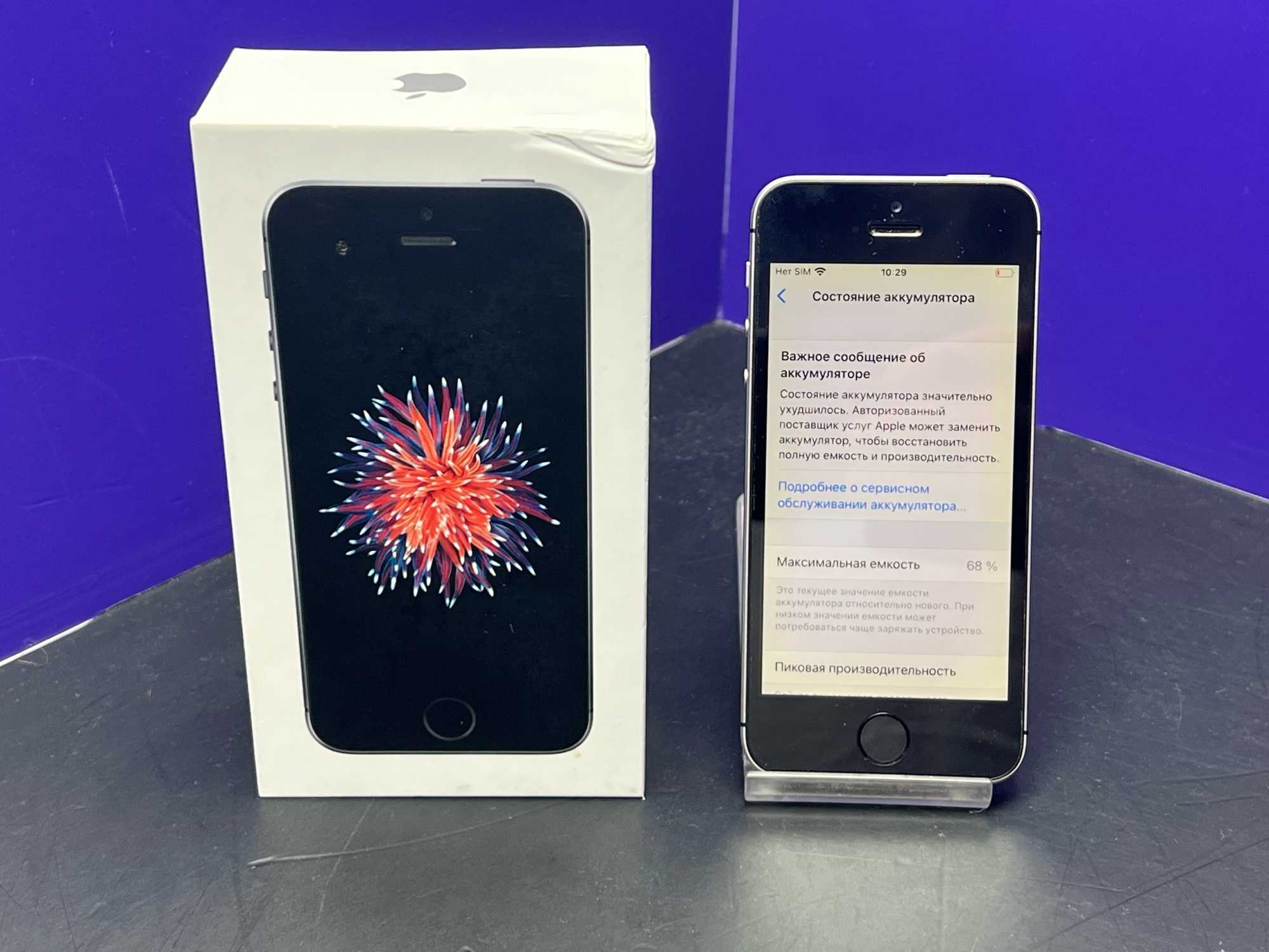 iPhone SE 32Gb Space Gray imei35065094123060