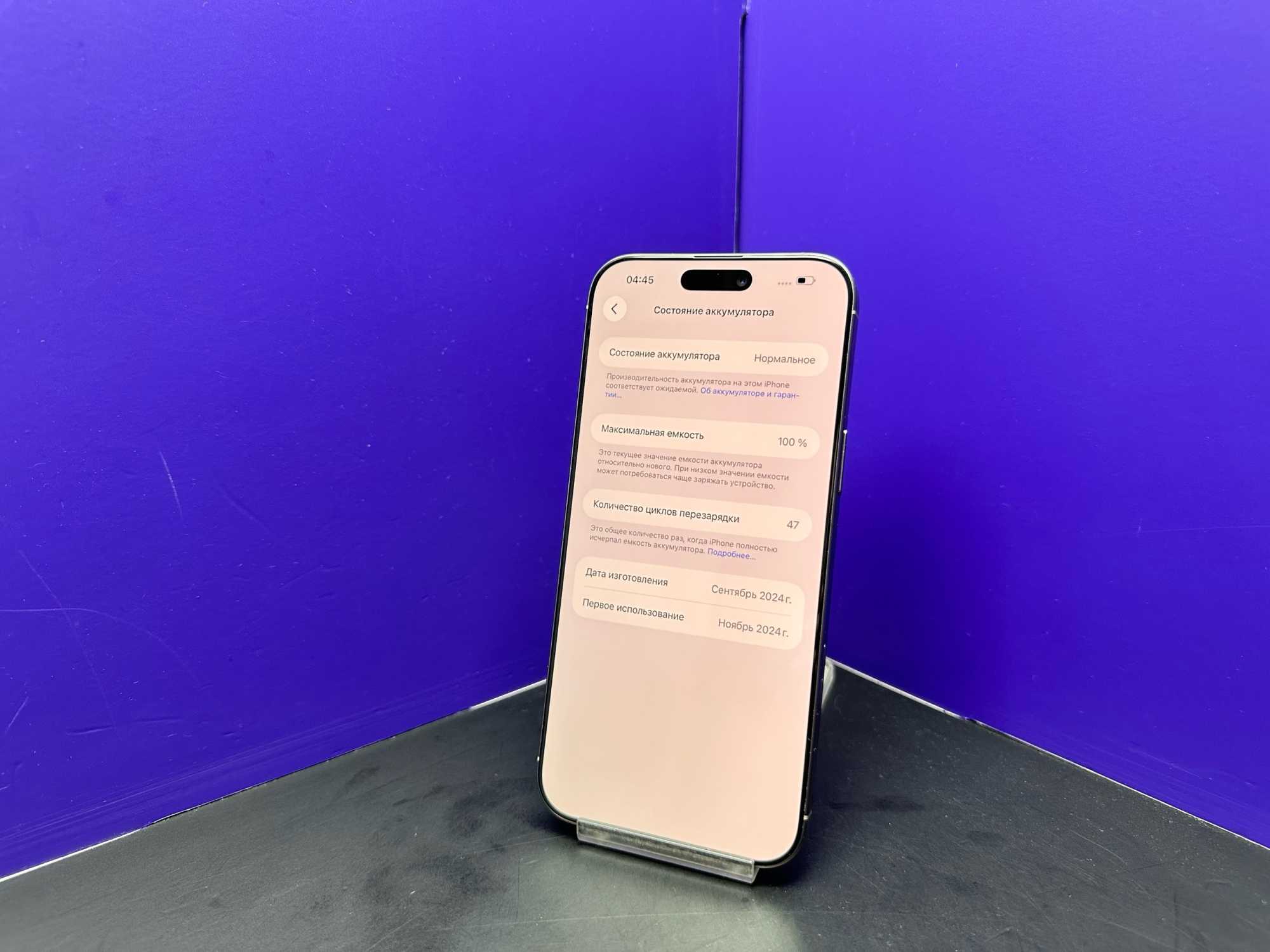 iPhone 16 Pro Max 256Gb Natural Titanium imei358798969869673