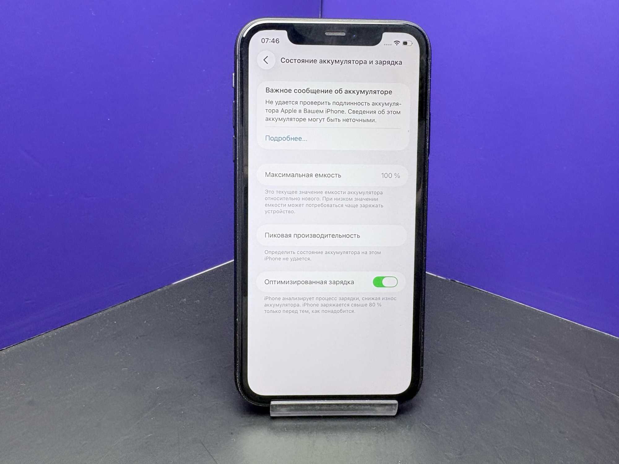 iPhone 11 64Gb Black АКБ 100% imei356929769651167