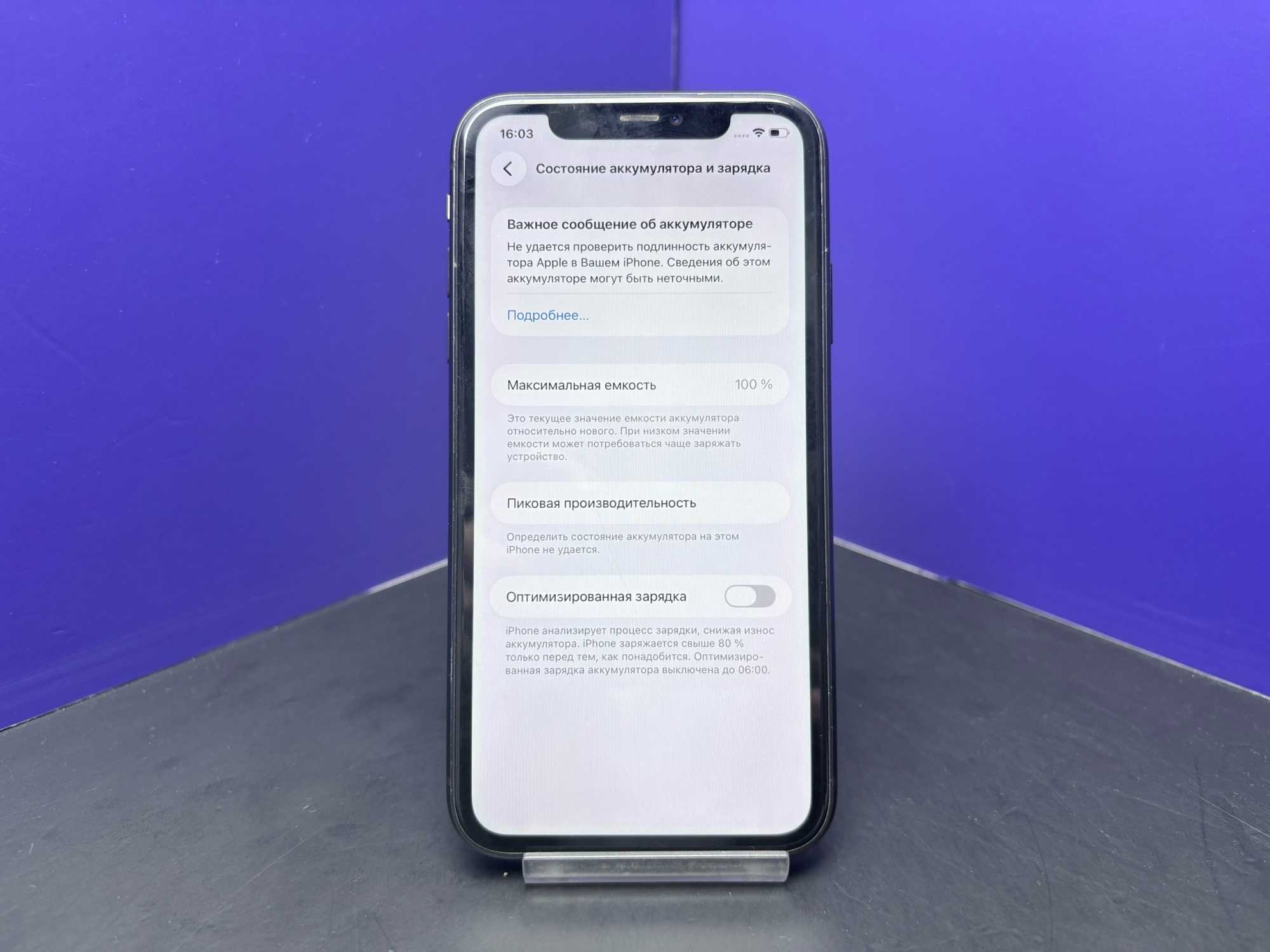  iPhone 11 64 Gb Black АКБ 100% imei352916115304892