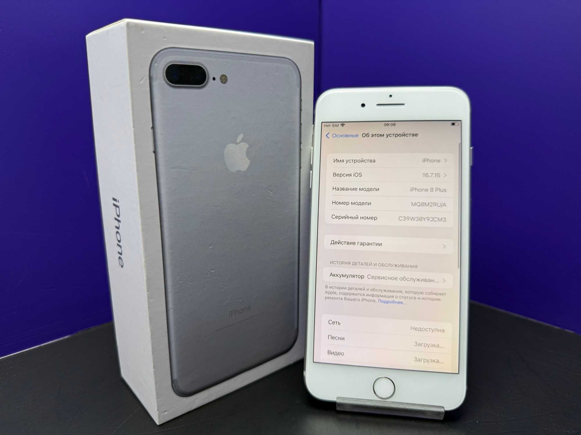 iPhone 8 Plus 64Gb Silver АКБ 75% imei359500083992889