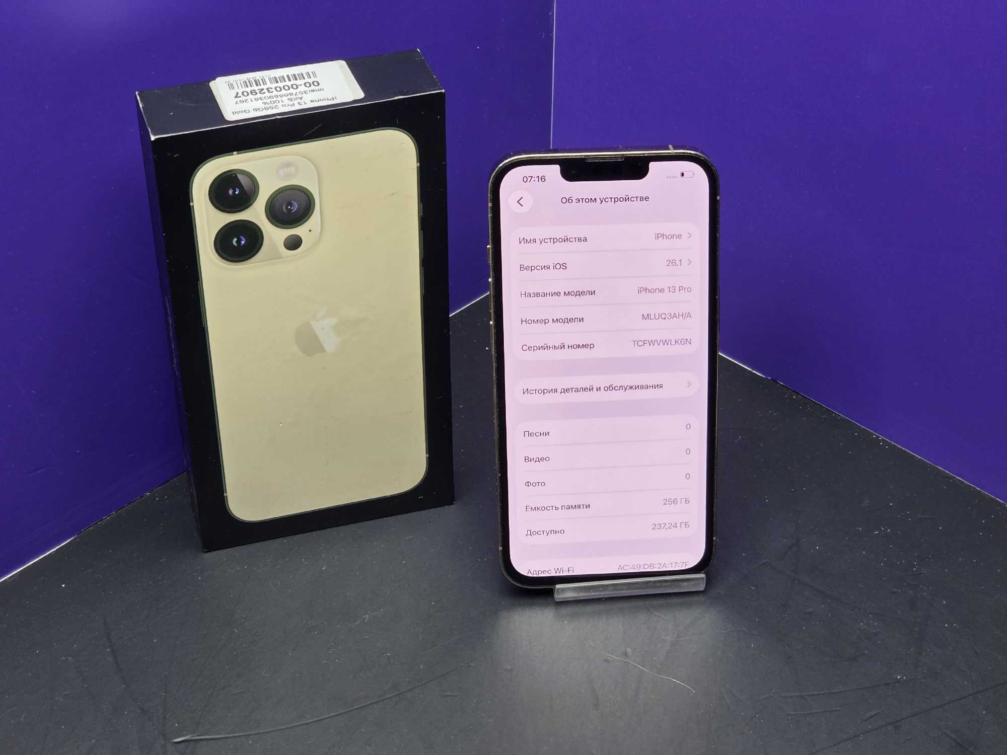 iPhone 13 Pro 256Gb Gold АКБ 100% imei357866890361267
