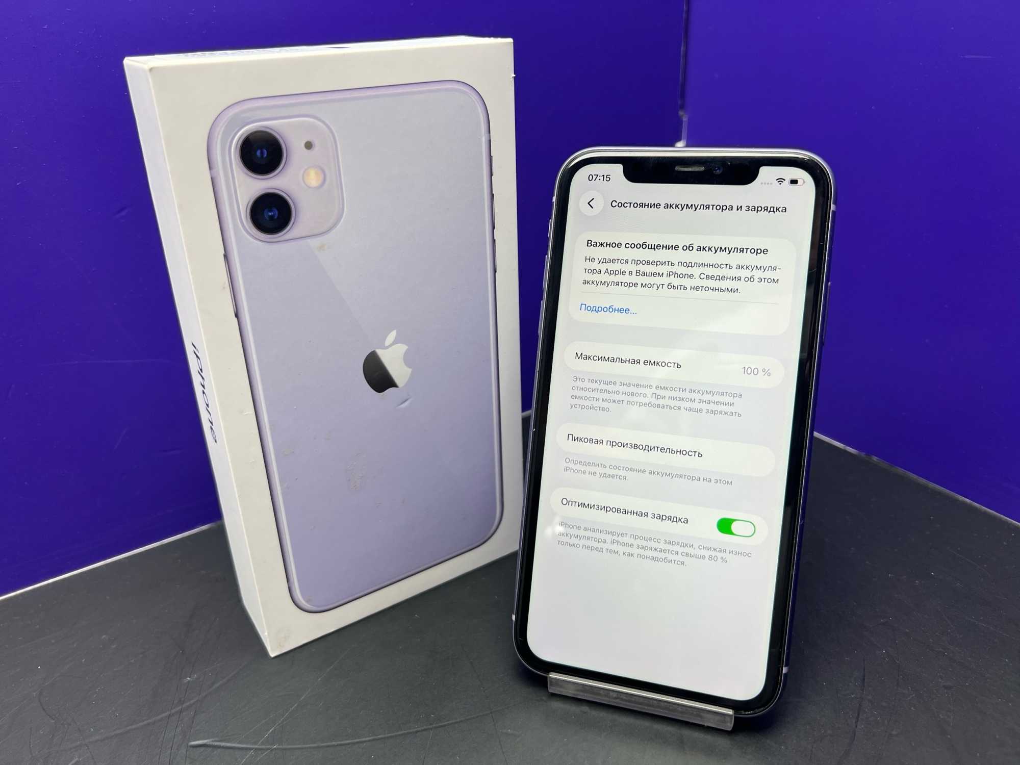 iPhone 11 128Gb Purple АКБ:100% imei350507046906053