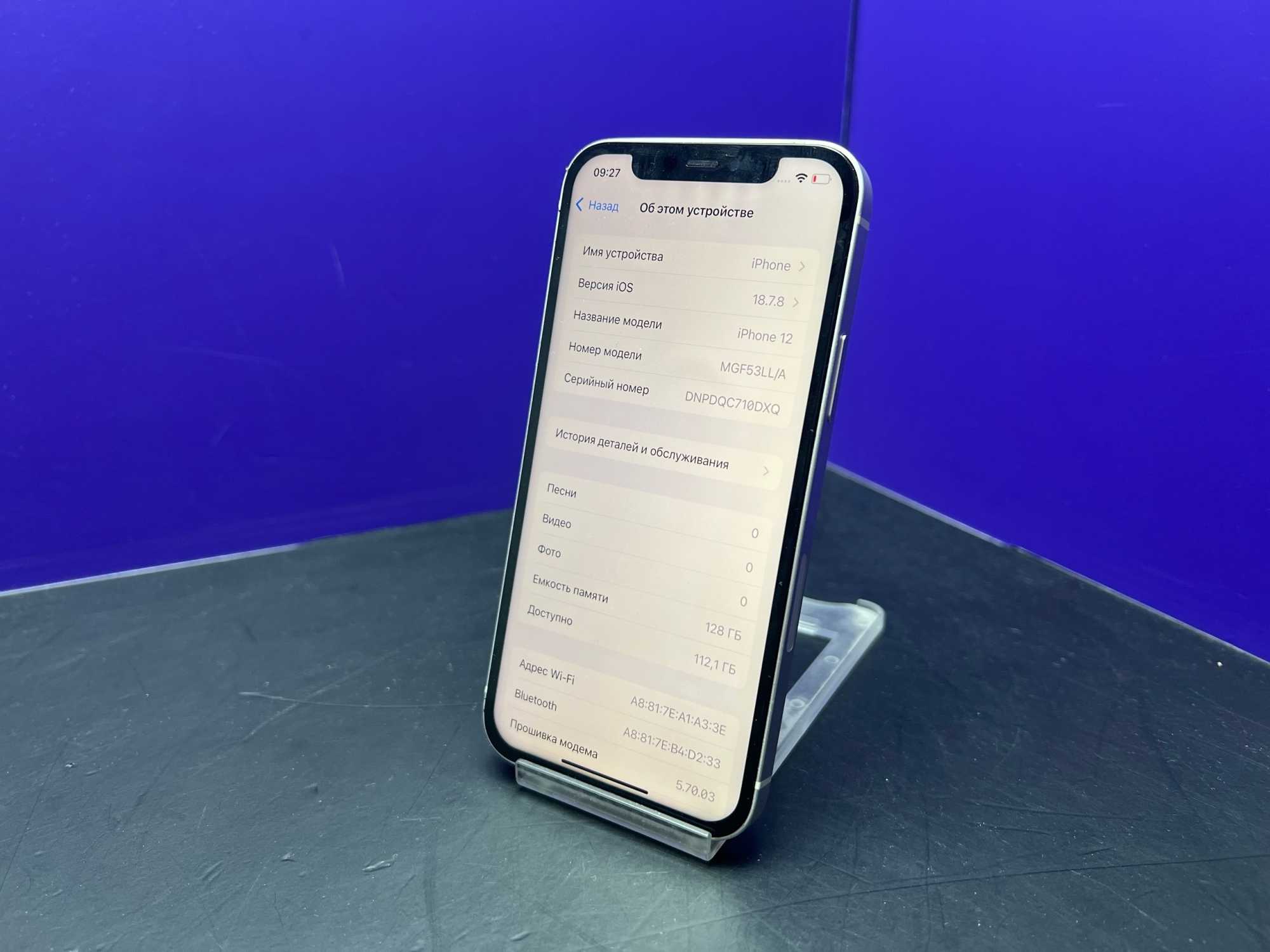 iPhone 12 White 128Gb АКБ:100% imei350839223077410