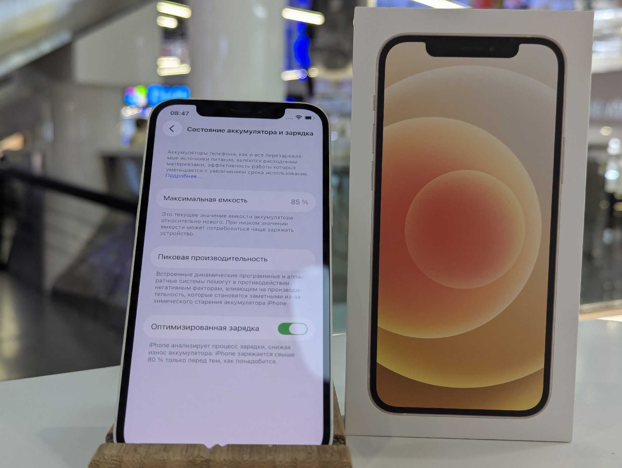 iPhone 12 128Gb White АКБ85% imei350868347603884