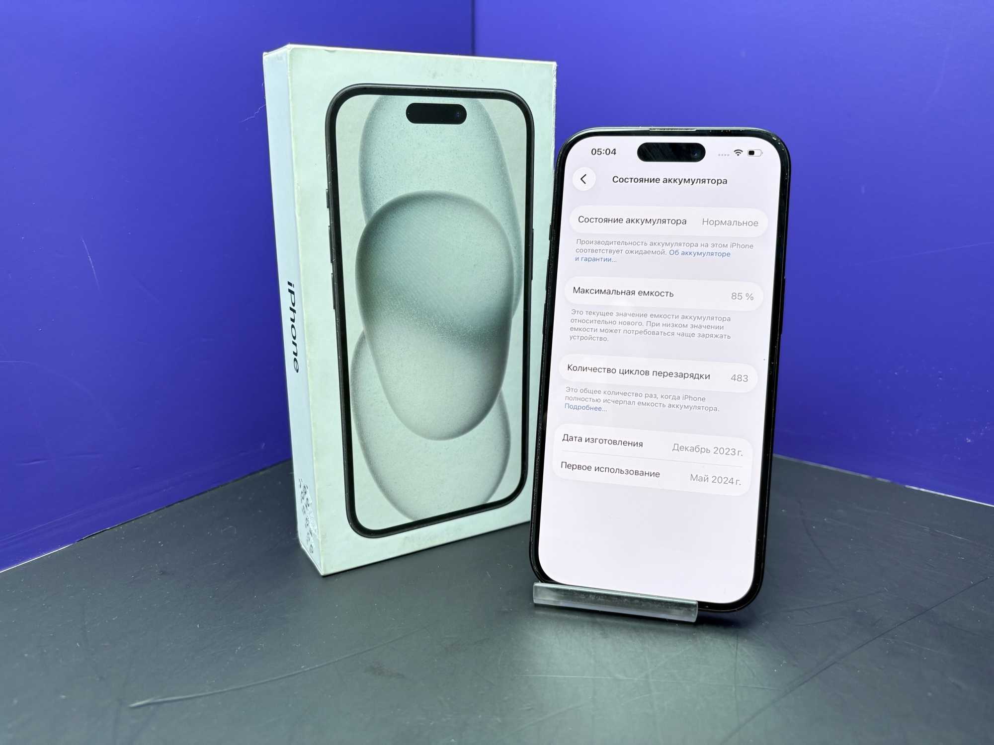 iPhone 15 128Gb Black АКБ 85% imei 359333606744870