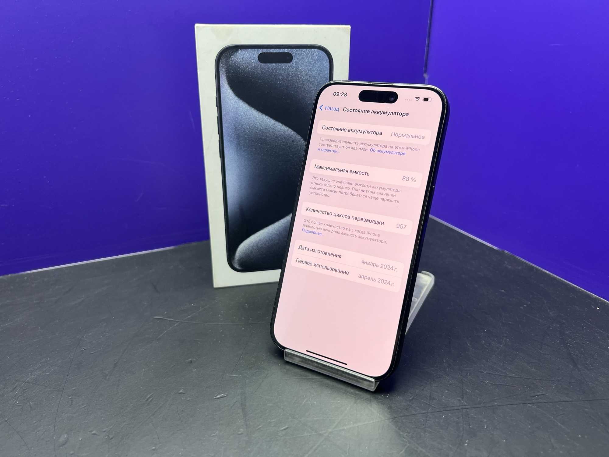 iPhone 15 Pro 128Gb Blue АКБ 88% imei357597636377724