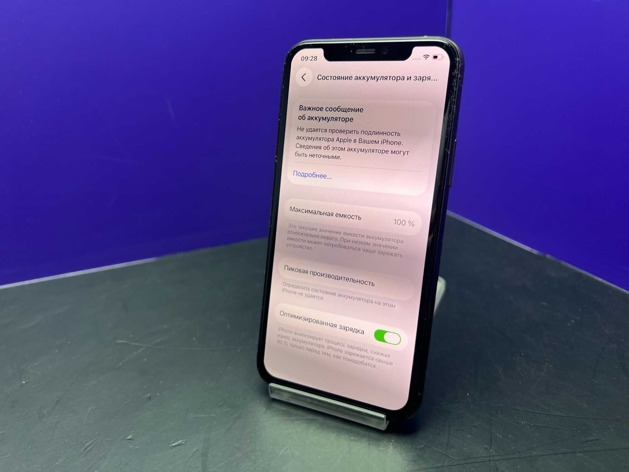 iPhone 11 Pro 256Gb Gold АКБ 100% imei353248107860643